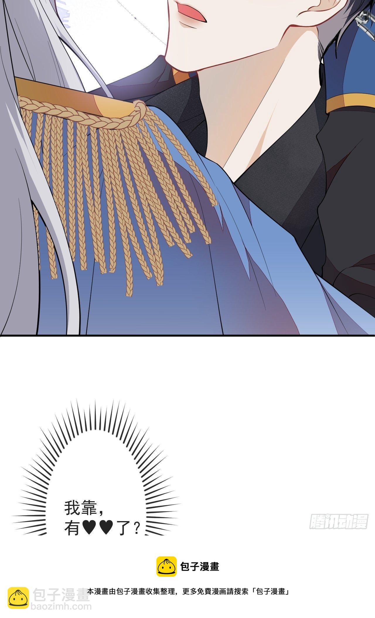 51-老师~(1/2)-第52话