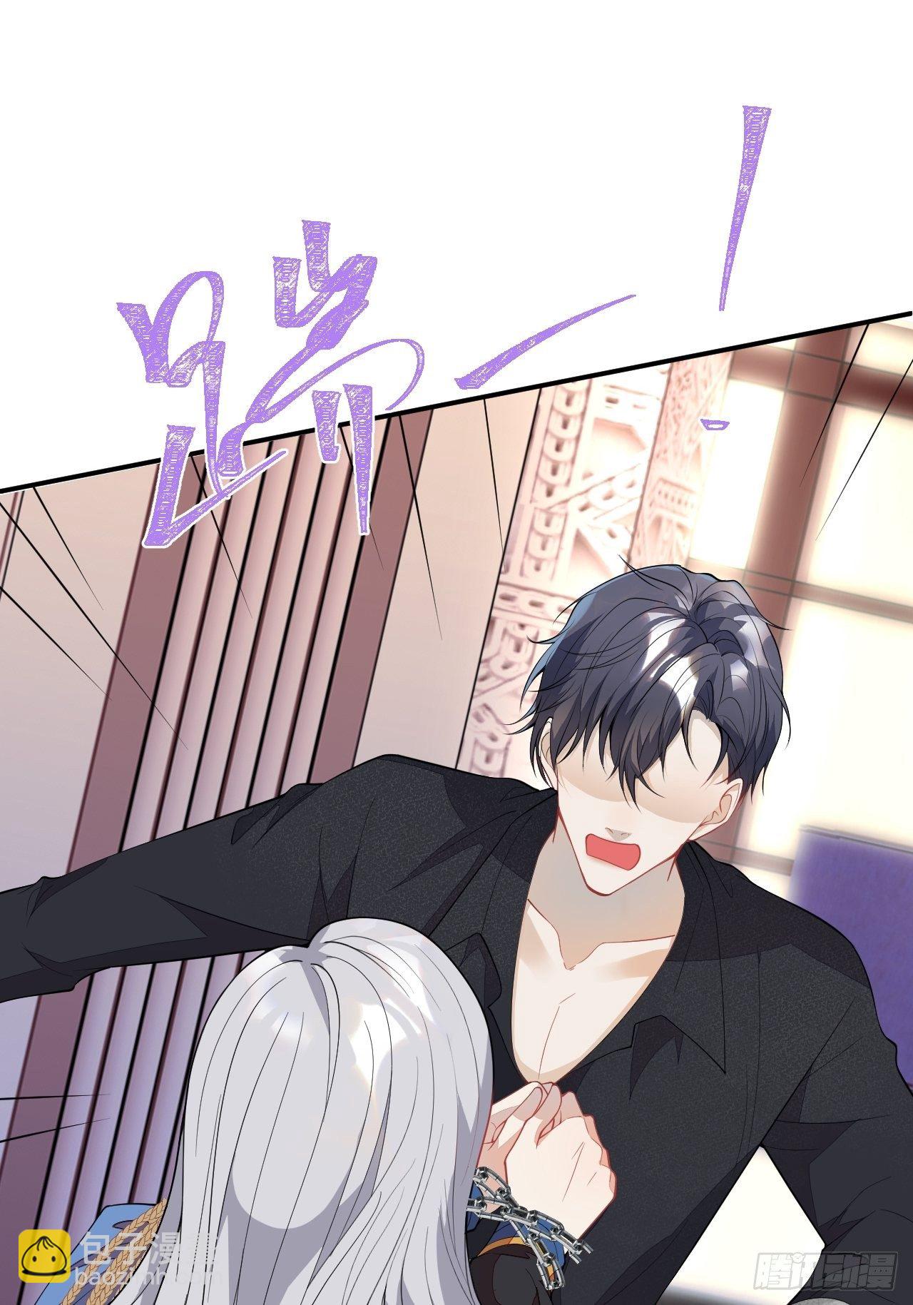 51-老师~(1/2)-第52话