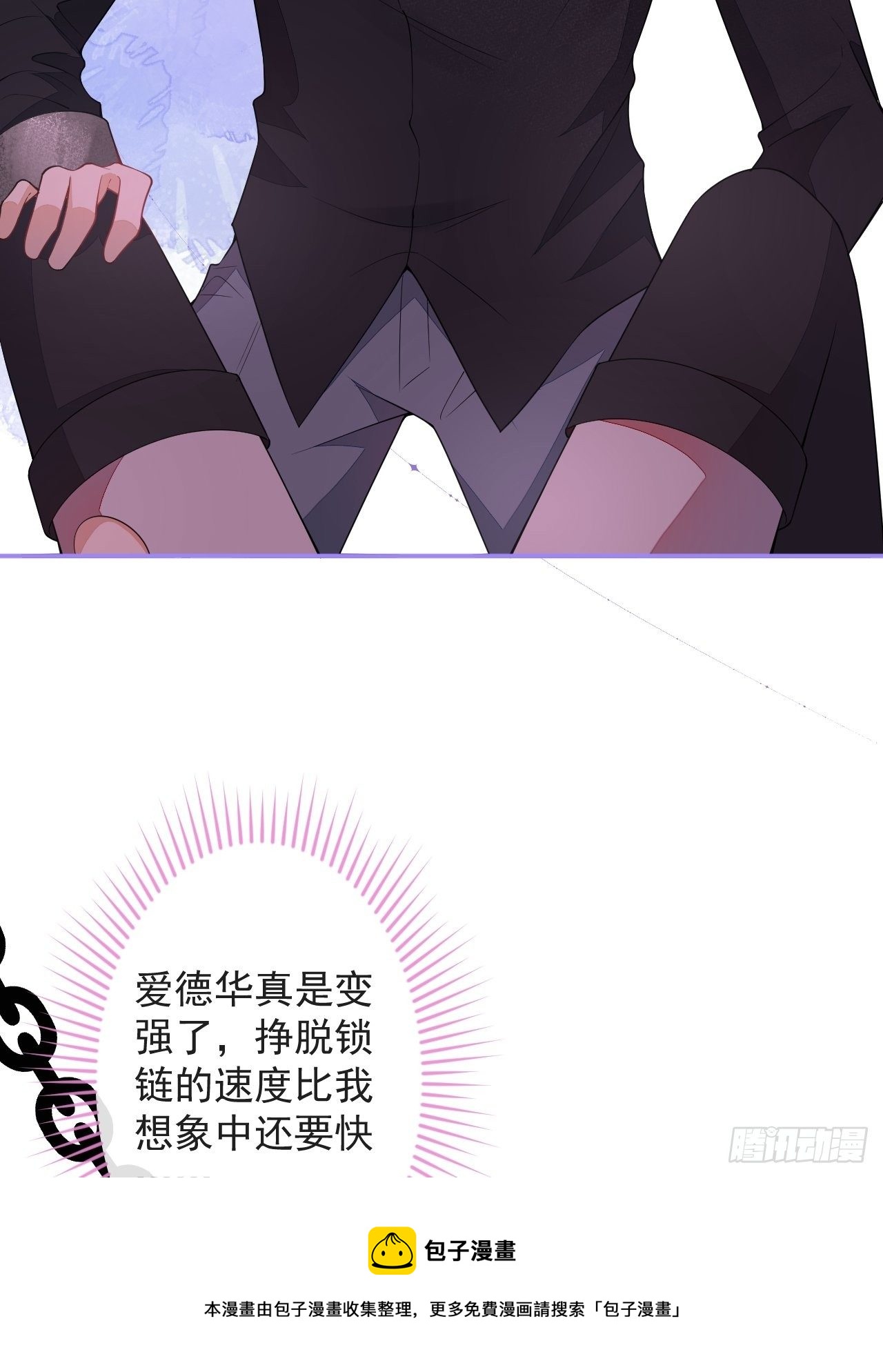 51-老师~(1/2)-第52话