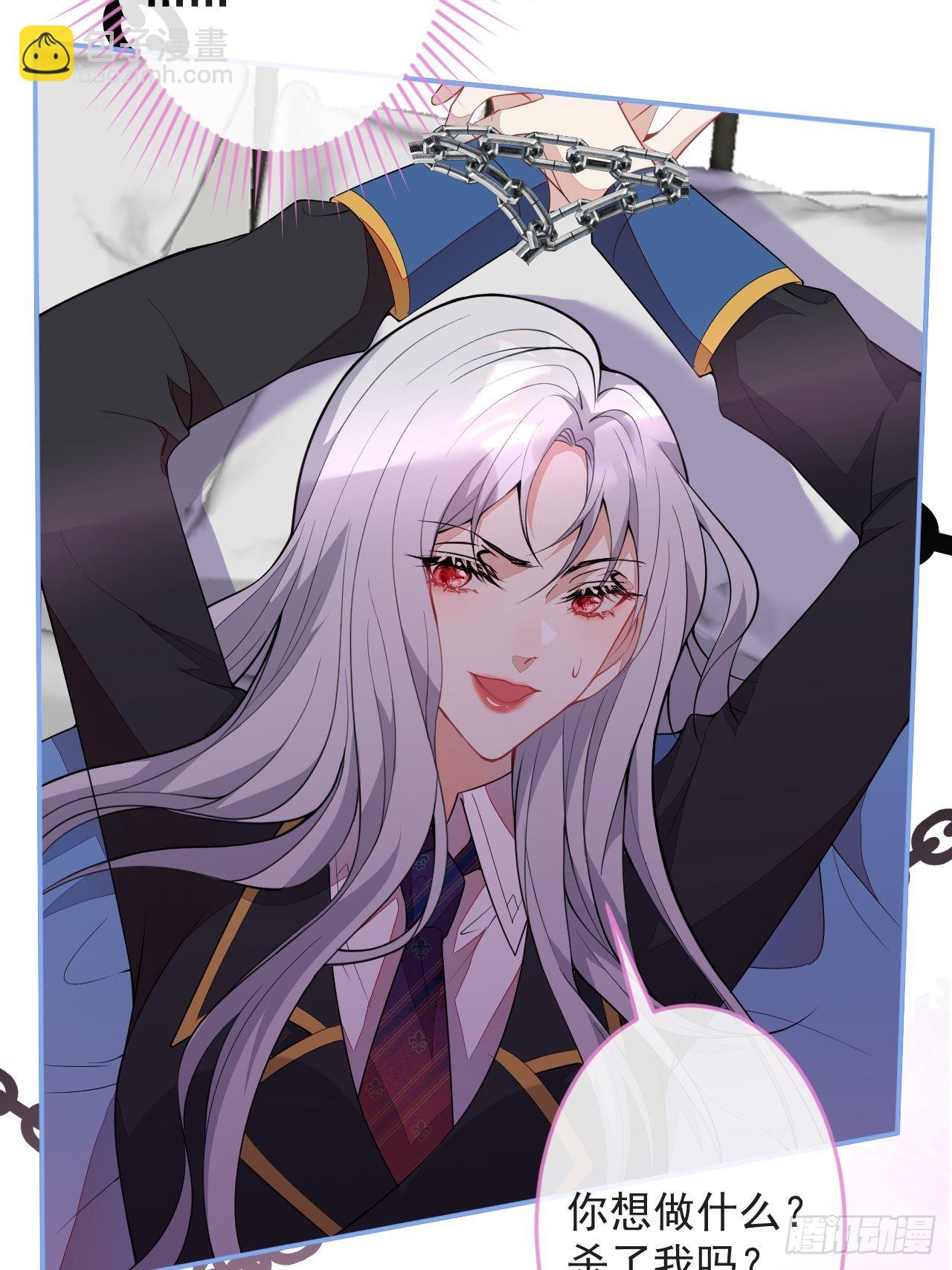 51-老师~(1/2)-第52话