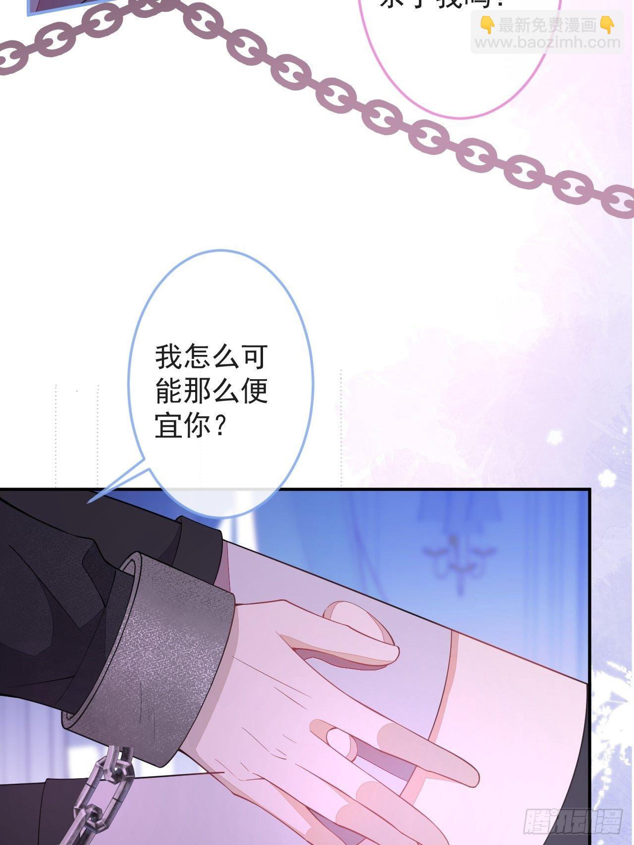 51-老师~(1/2)-第52话