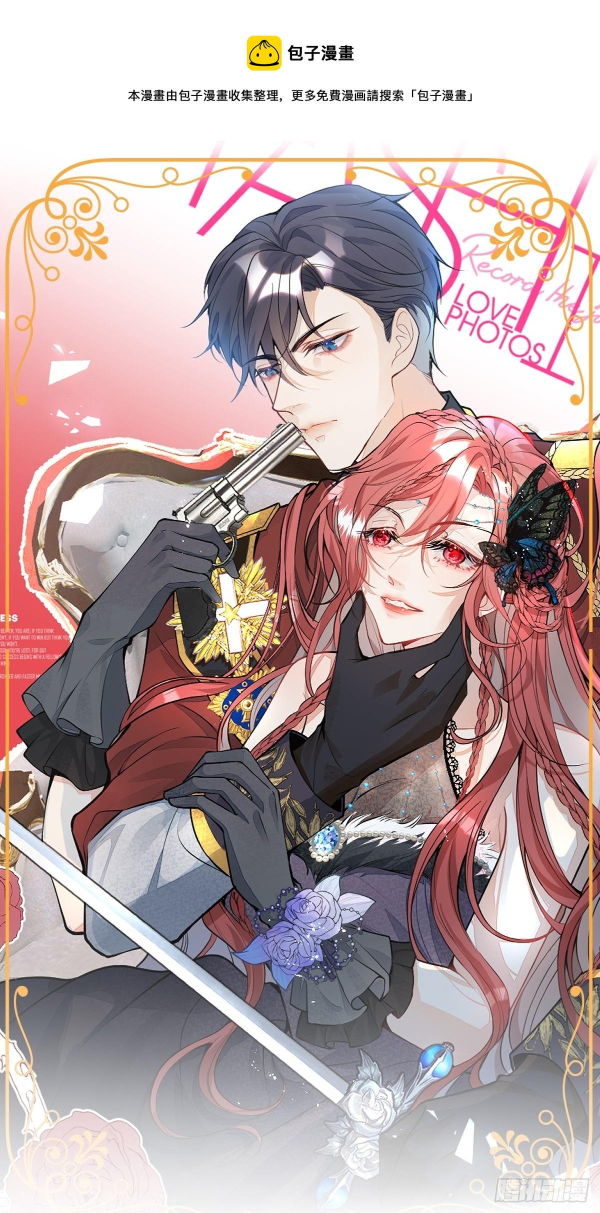 53-希雅死了(1/2)-第54话