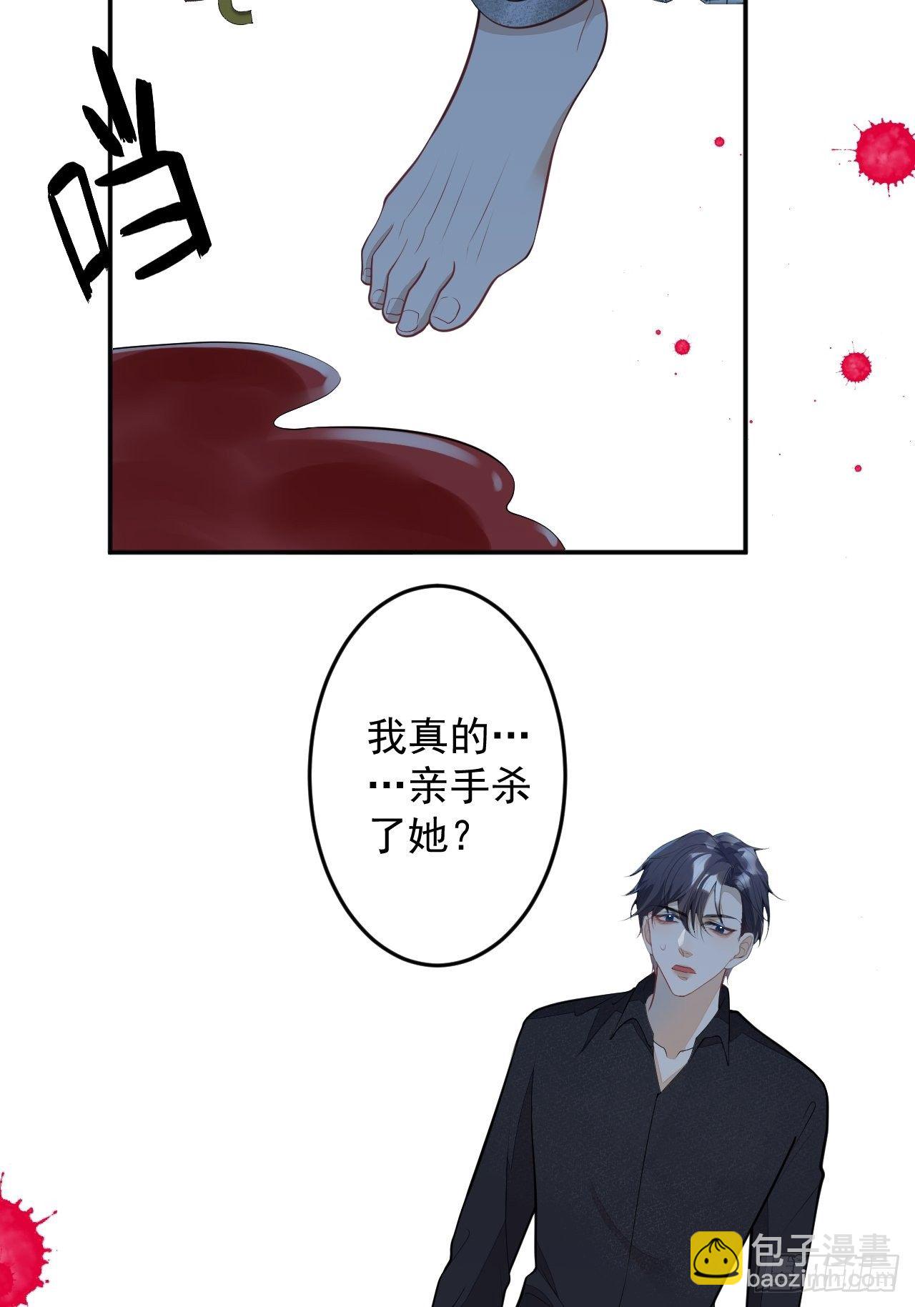 53-希雅死了(1/2)-第54话