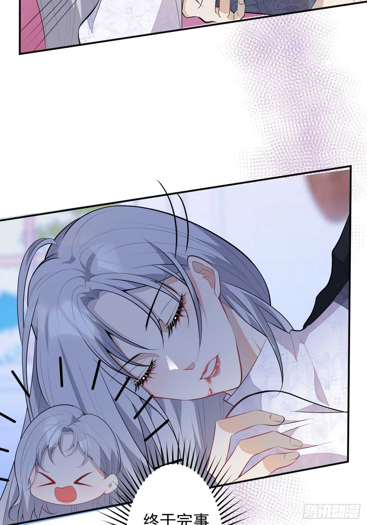 53-希雅死了(1/2)-第54话