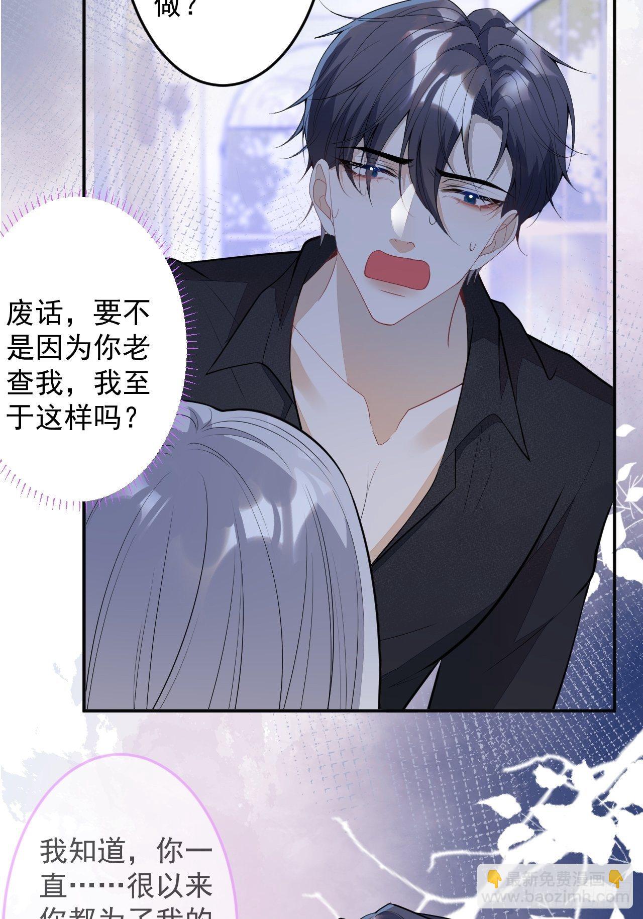 53-希雅死了(1/2)-第54话