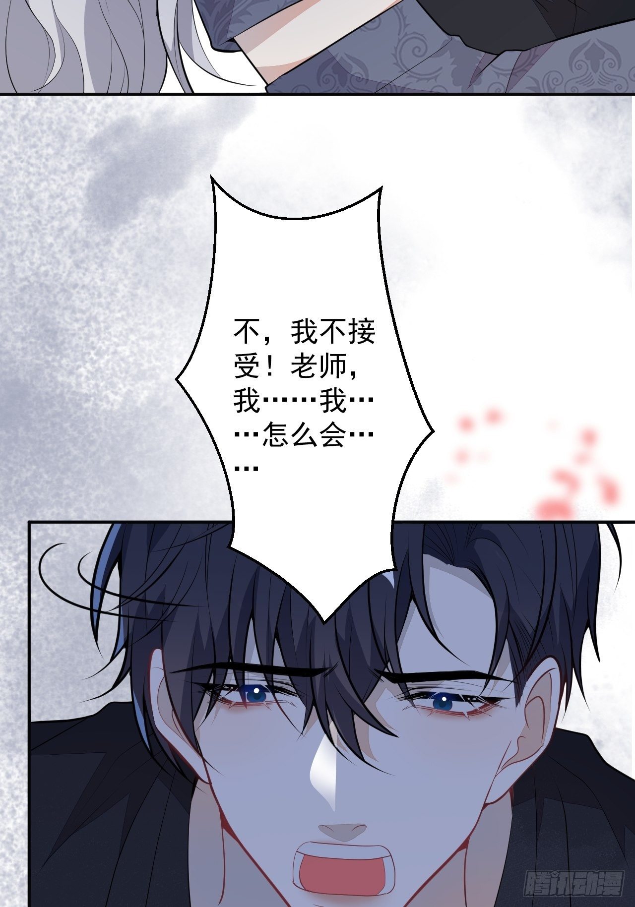 53-希雅死了(1/2)-第54话