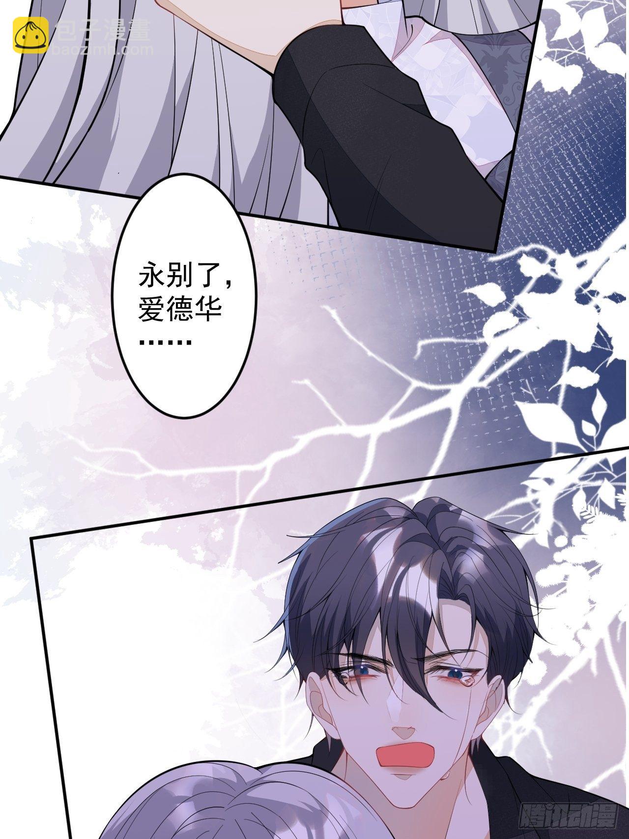 53-希雅死了(1/2)-第54话