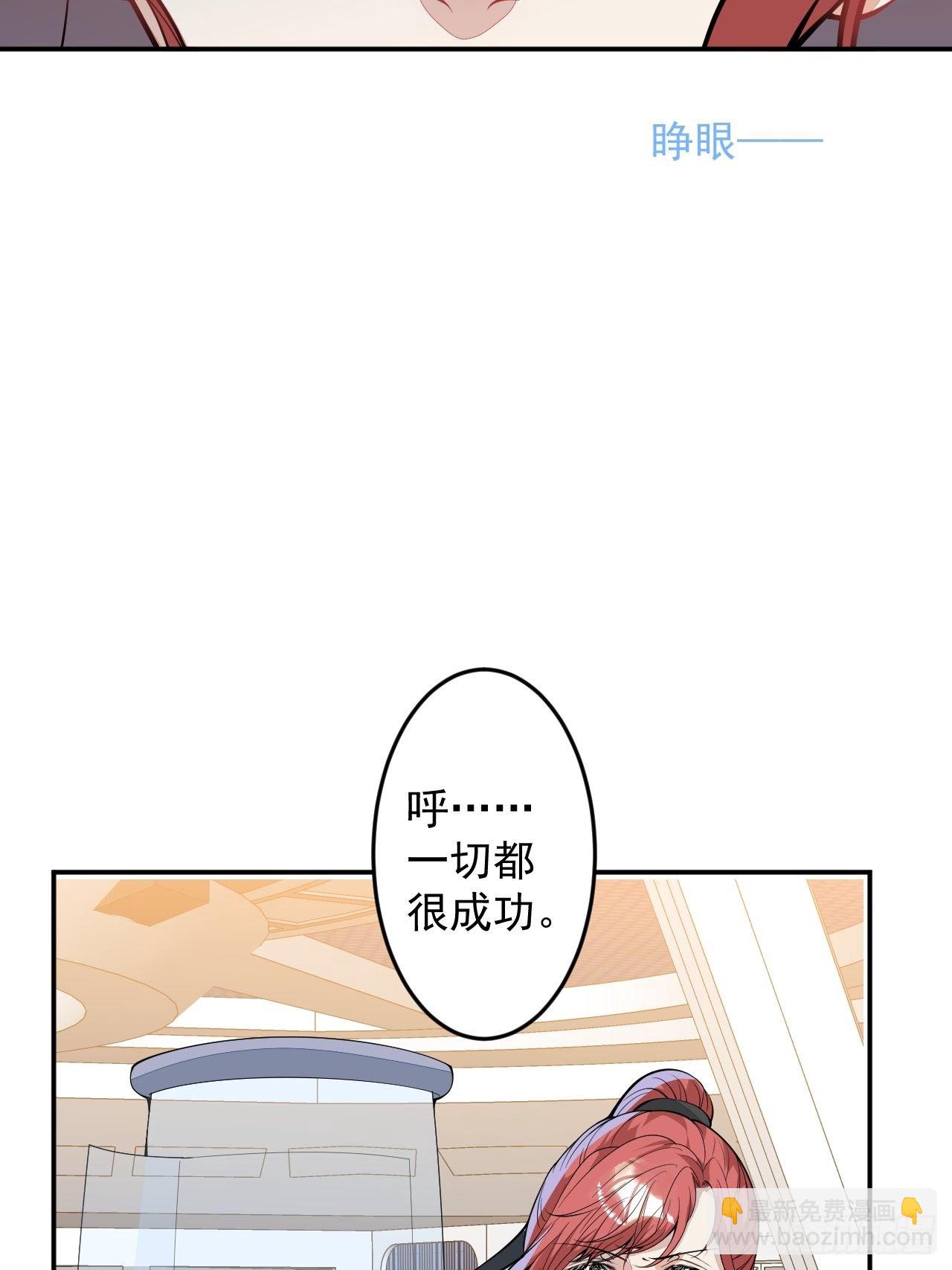 53-希雅死了(1/2)-第54话