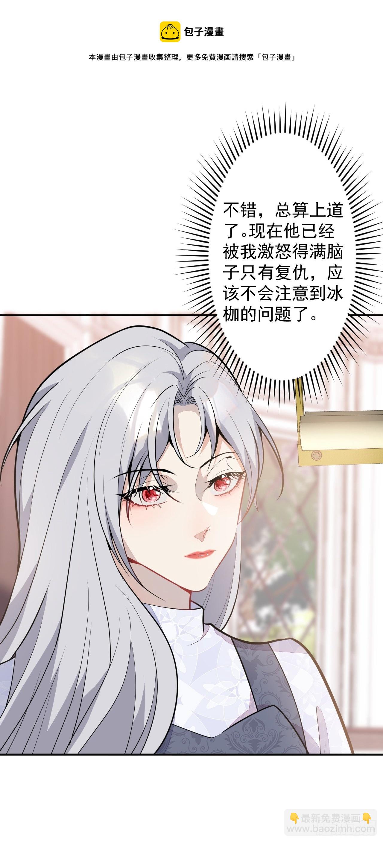 53-希雅死了(1/2)-第54话