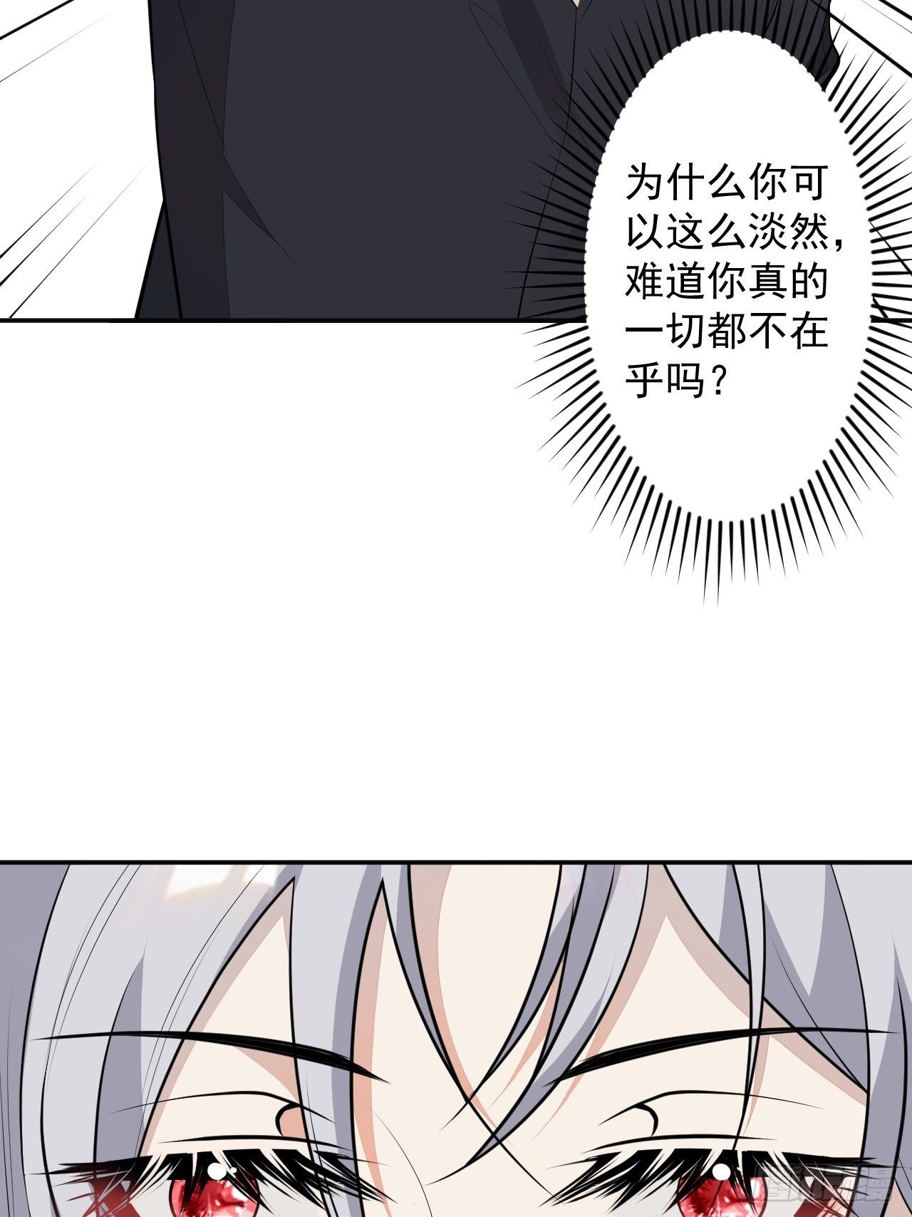 53-希雅死了(1/2)-第54话