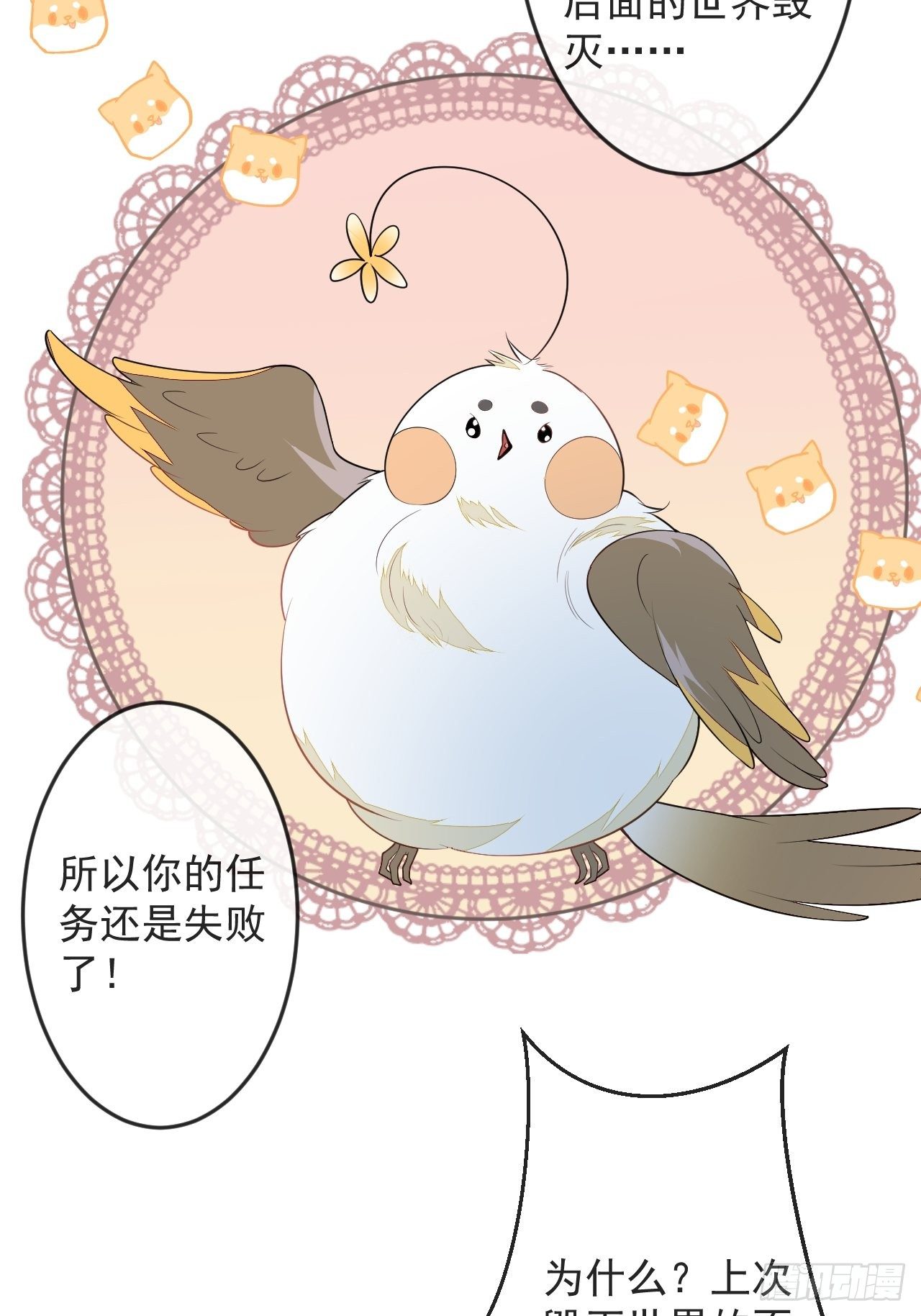 55-山洞避难(1/2)-第56话