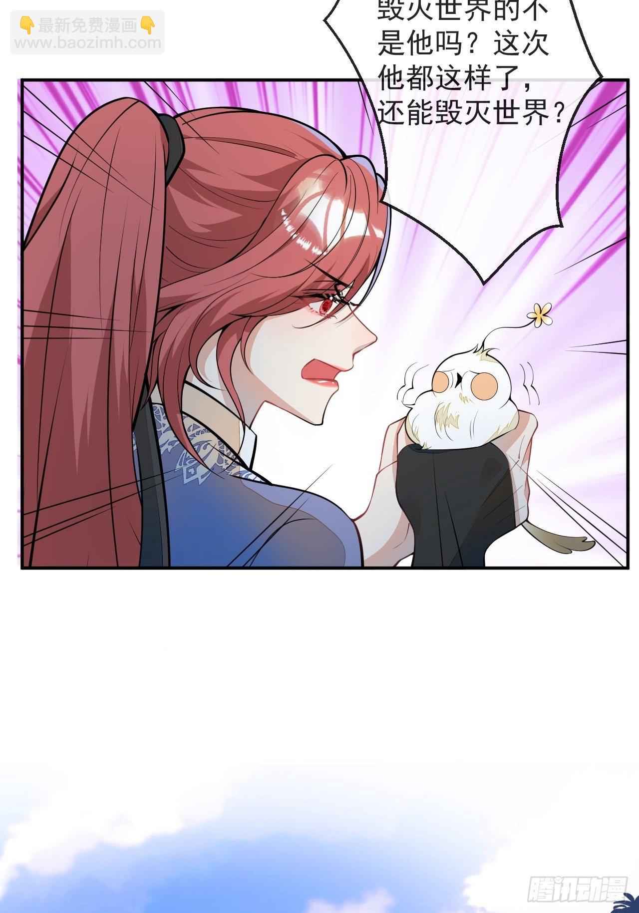 55-山洞避难(1/2)-第56话