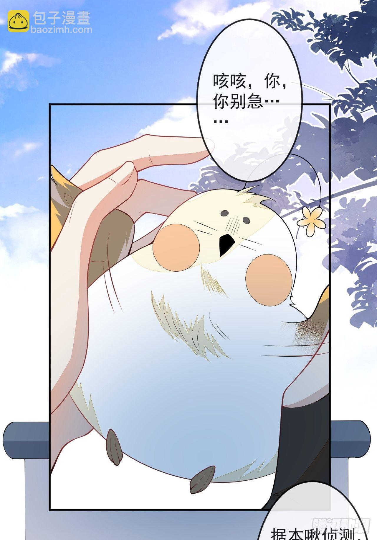 55-山洞避难(1/2)-第56话