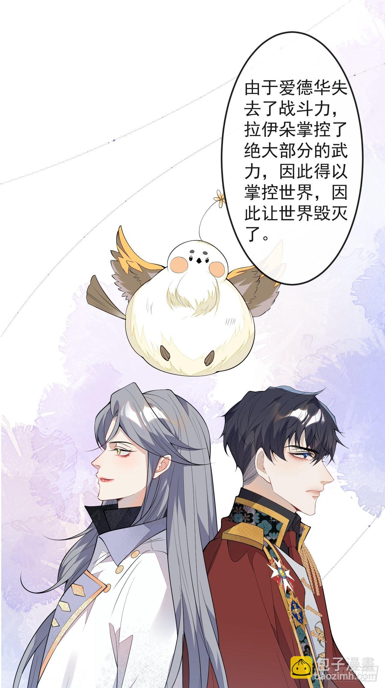 55-山洞避难(1/2)-第56话