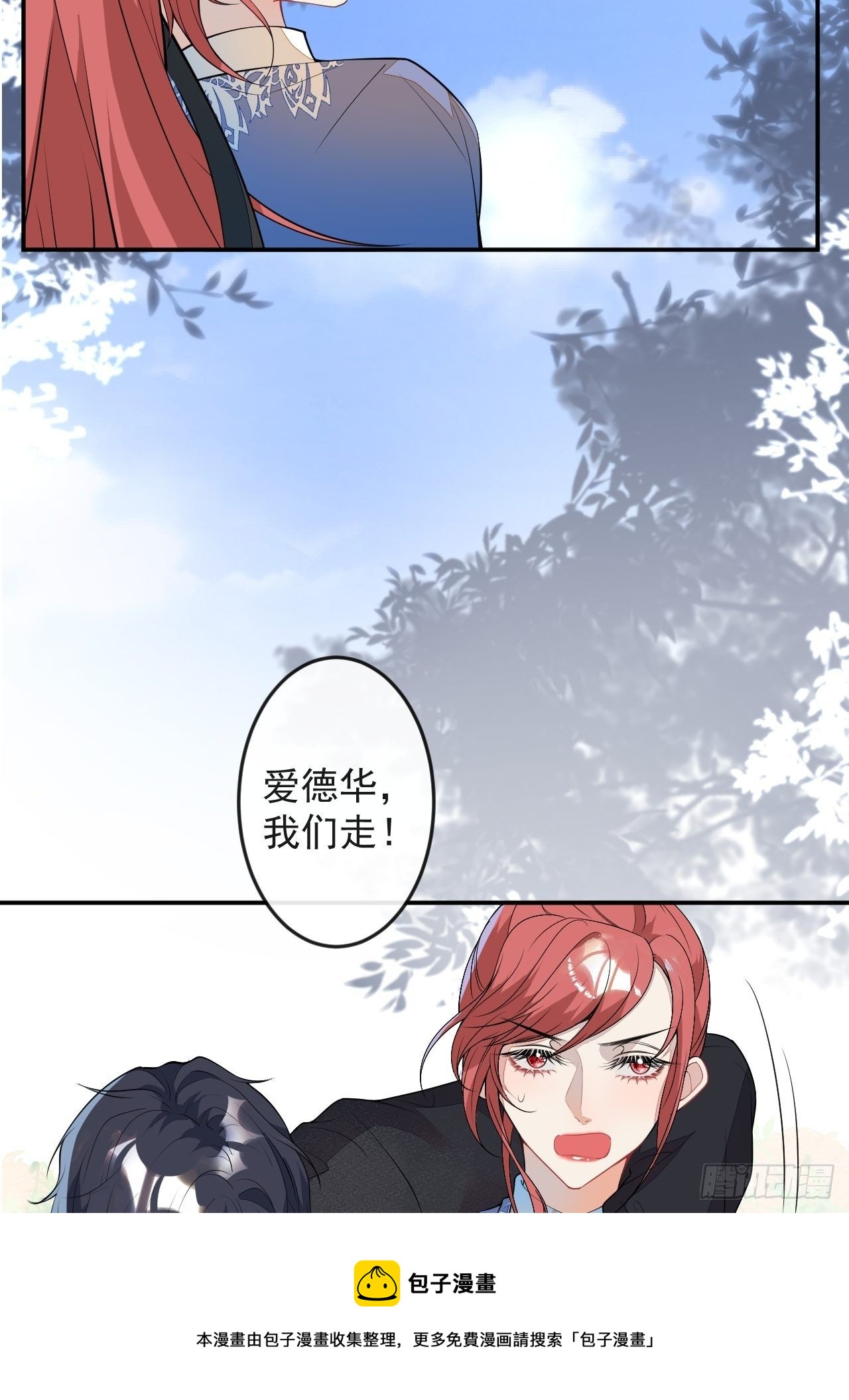 55-山洞避难(1/2)-第56话