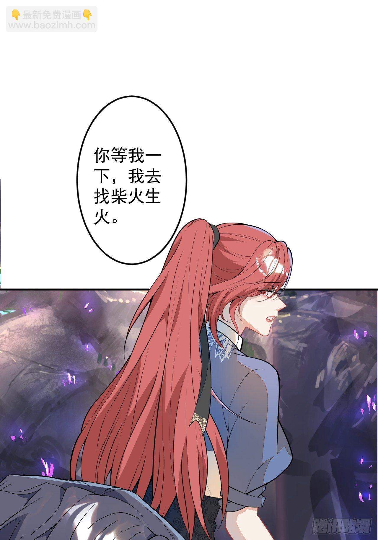 55-山洞避难(1/2)-第56话