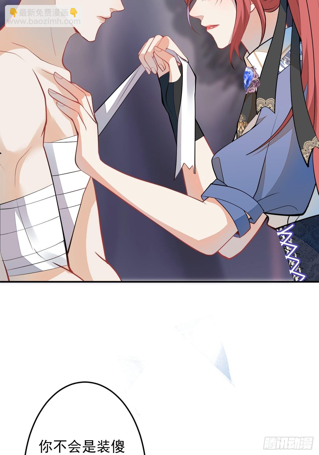 55-山洞避难(1/2)-第56话