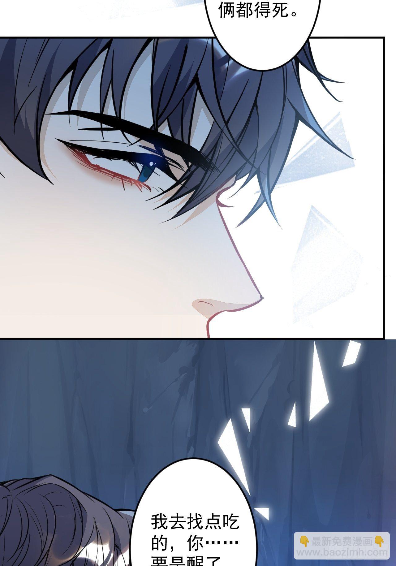 55-山洞避难(1/2)-第56话