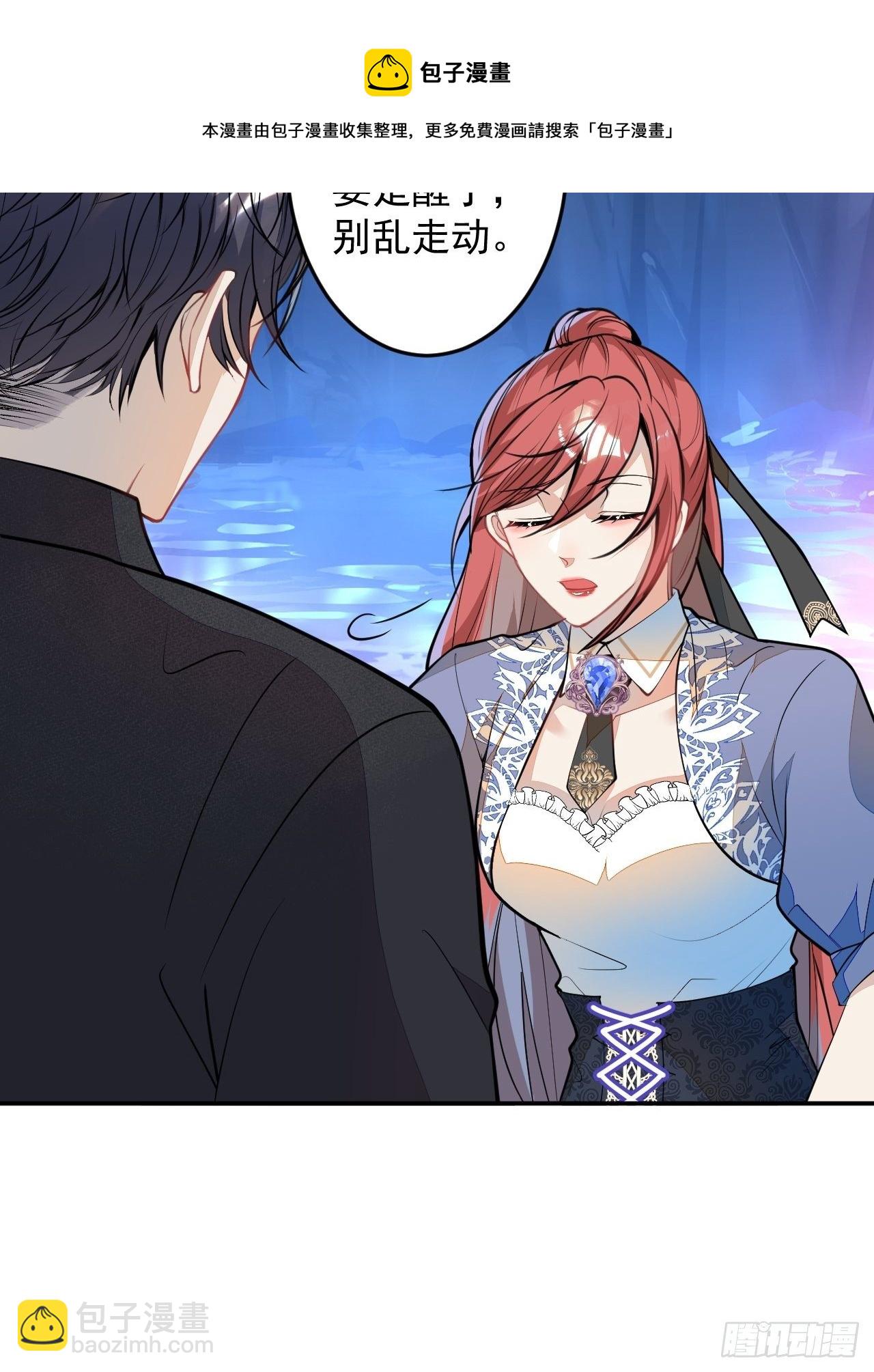 55-山洞避难(1/2)-第56话