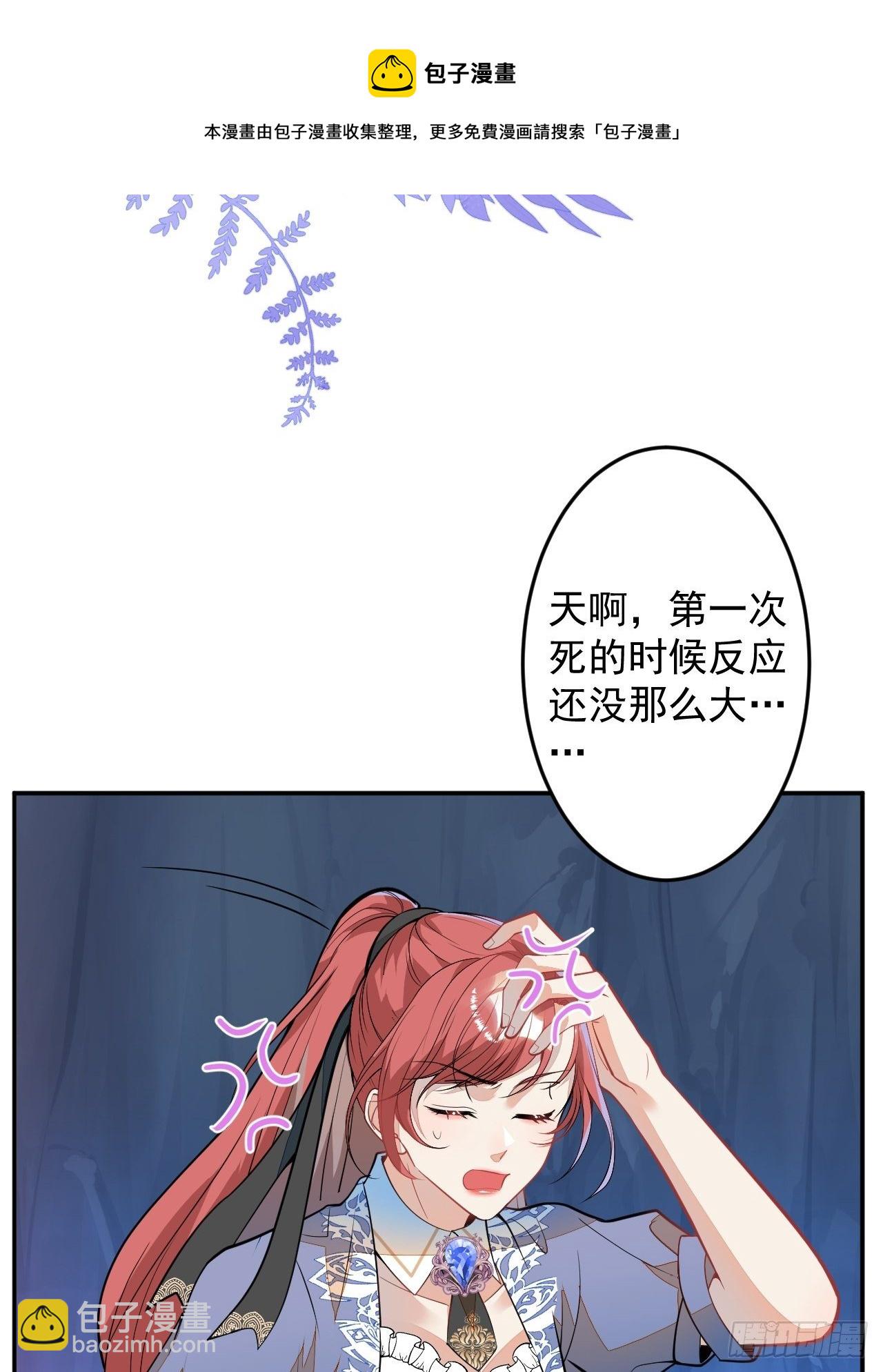 55-山洞避难(1/2)-第56话