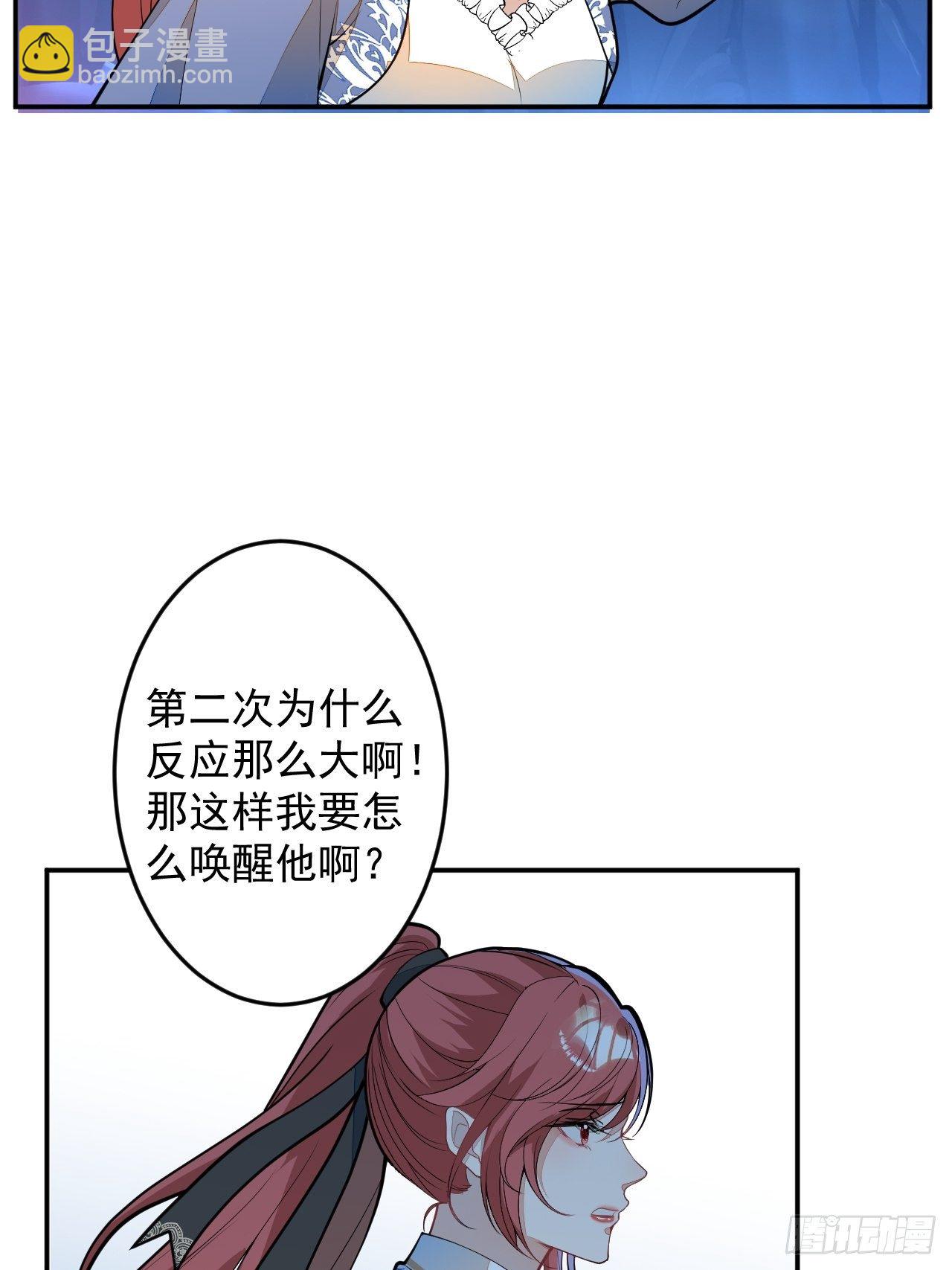 55-山洞避难(1/2)-第56话