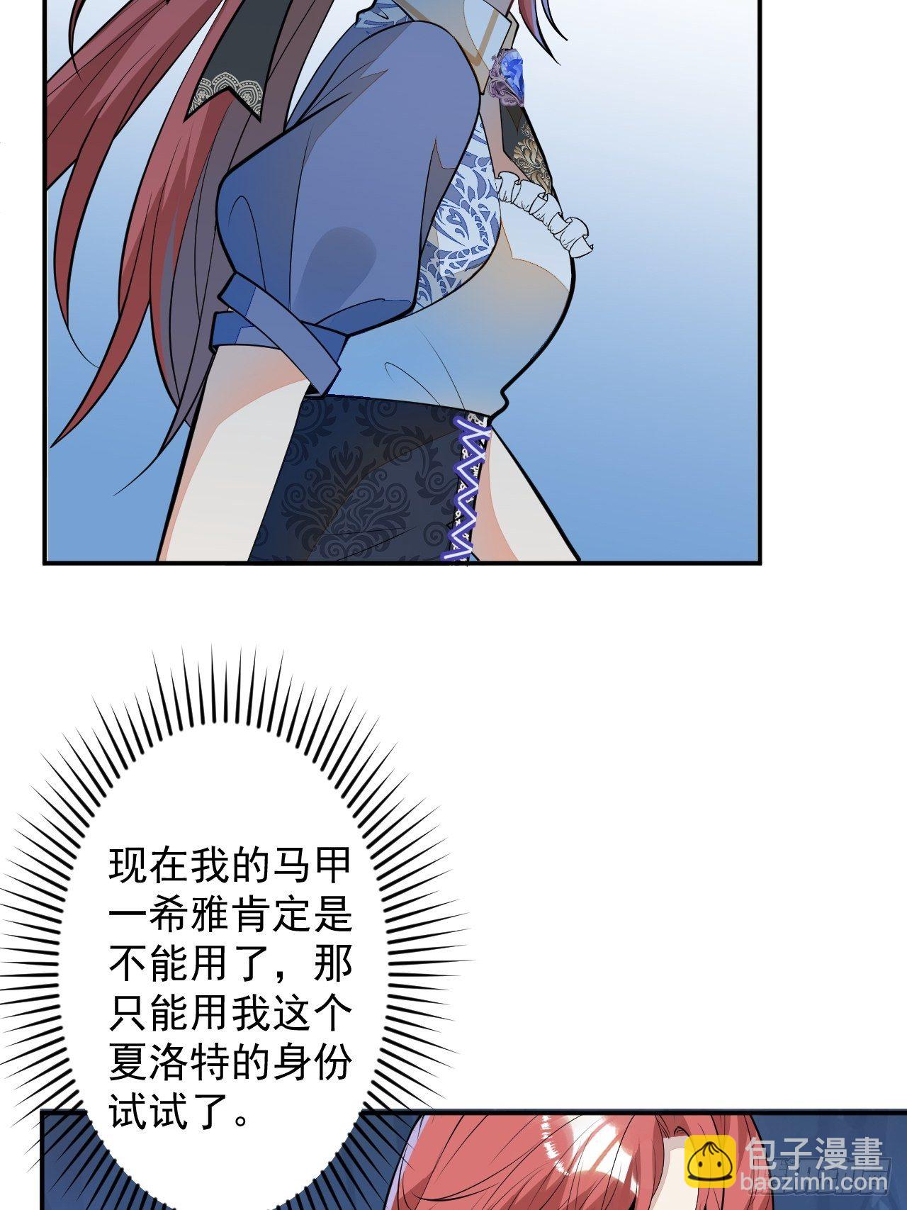 55-山洞避难(1/2)-第56话