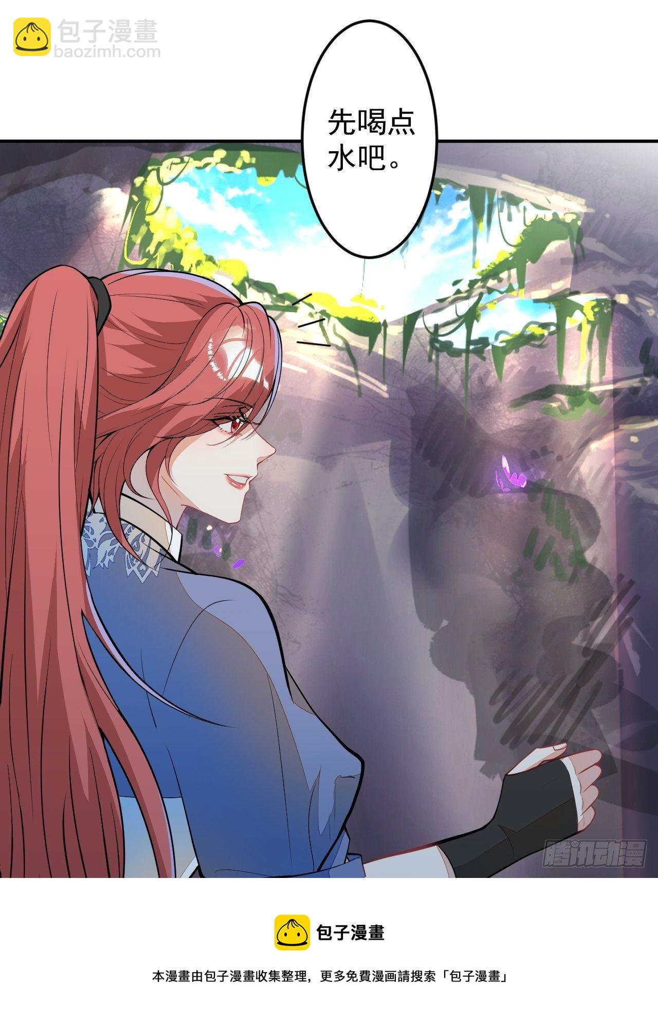 55-山洞避难(1/2)-第56话