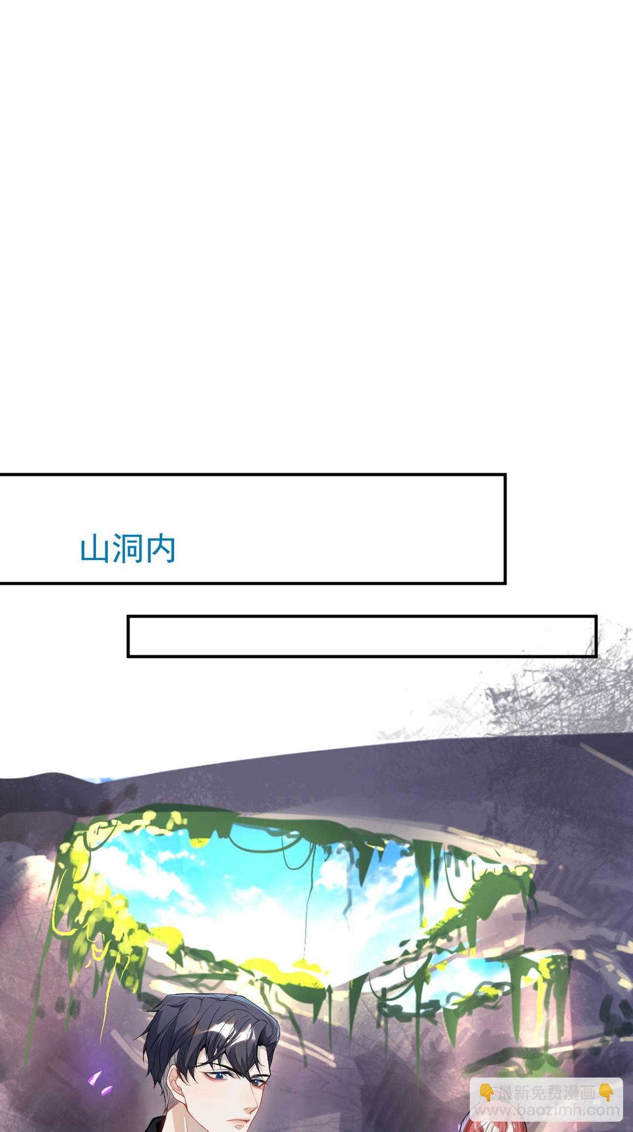 57-标记我，爱德华！(1/2)-第58话