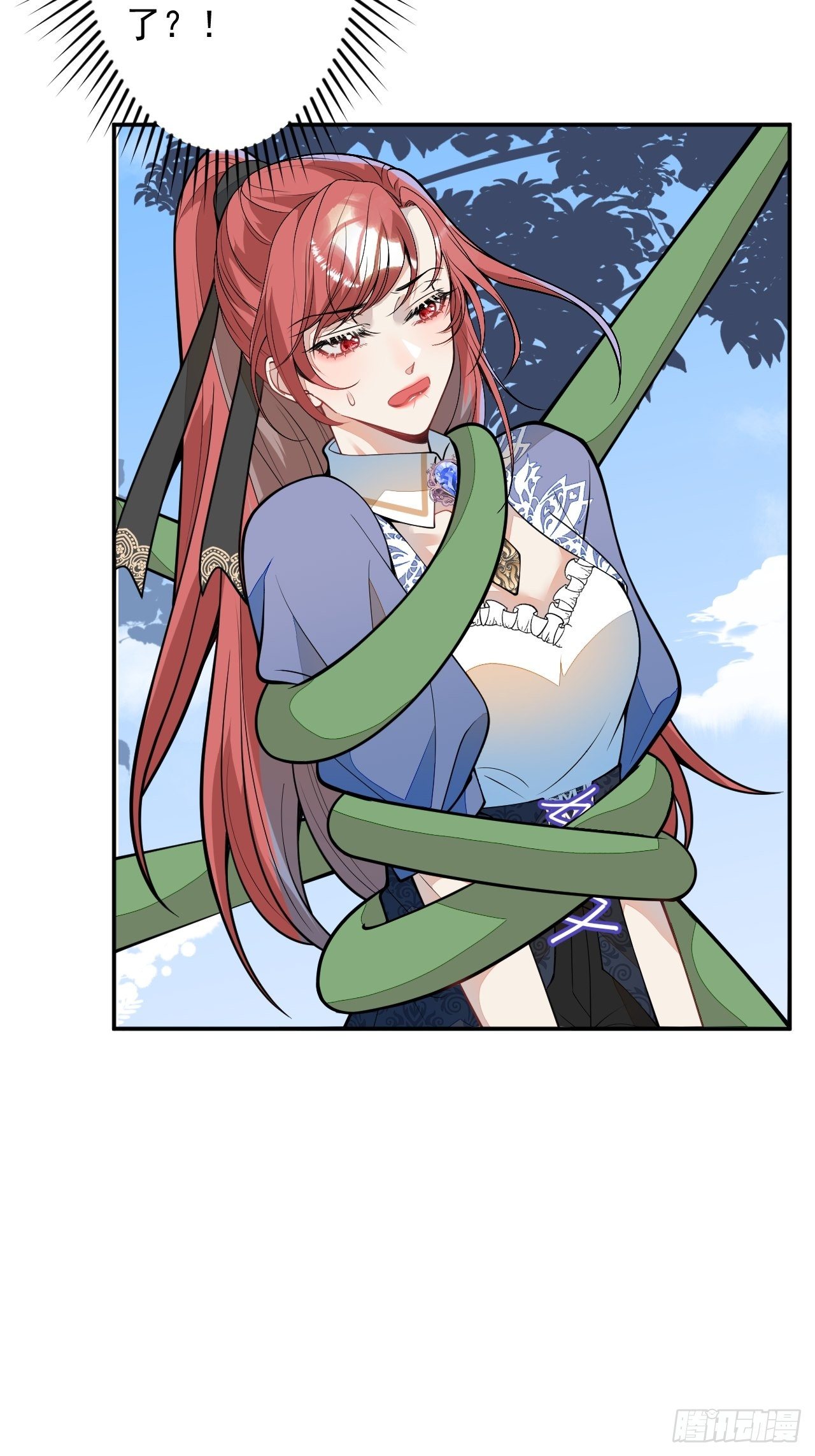 57-标记我，爱德华！(1/2)-第58话