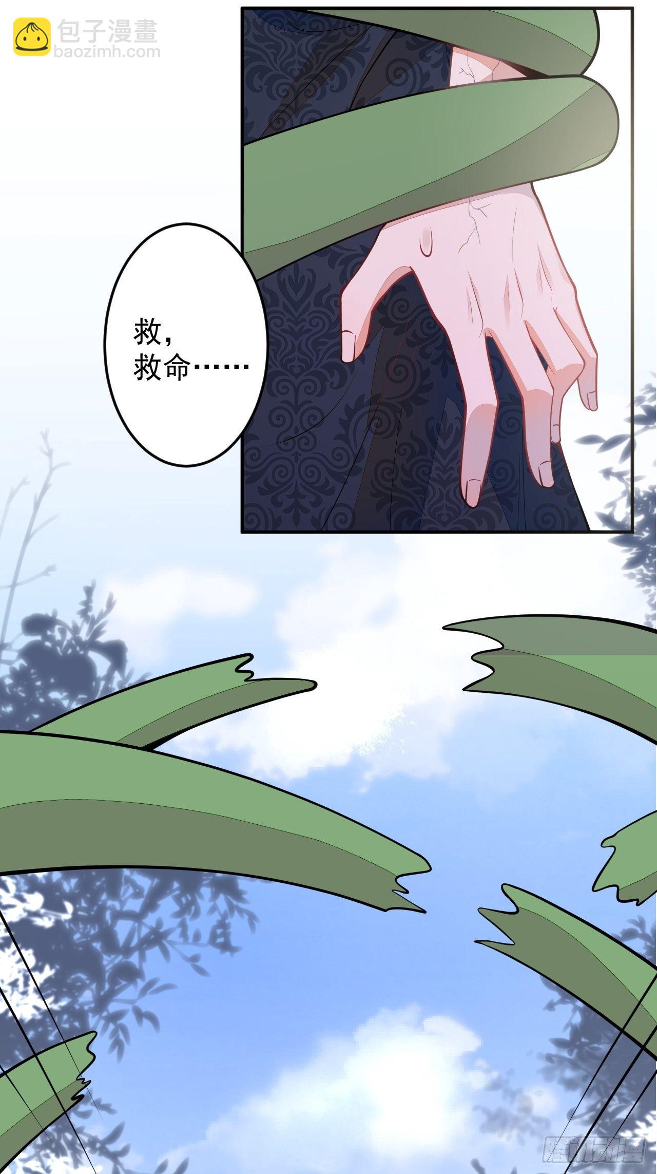 57-标记我，爱德华！(1/2)-第58话