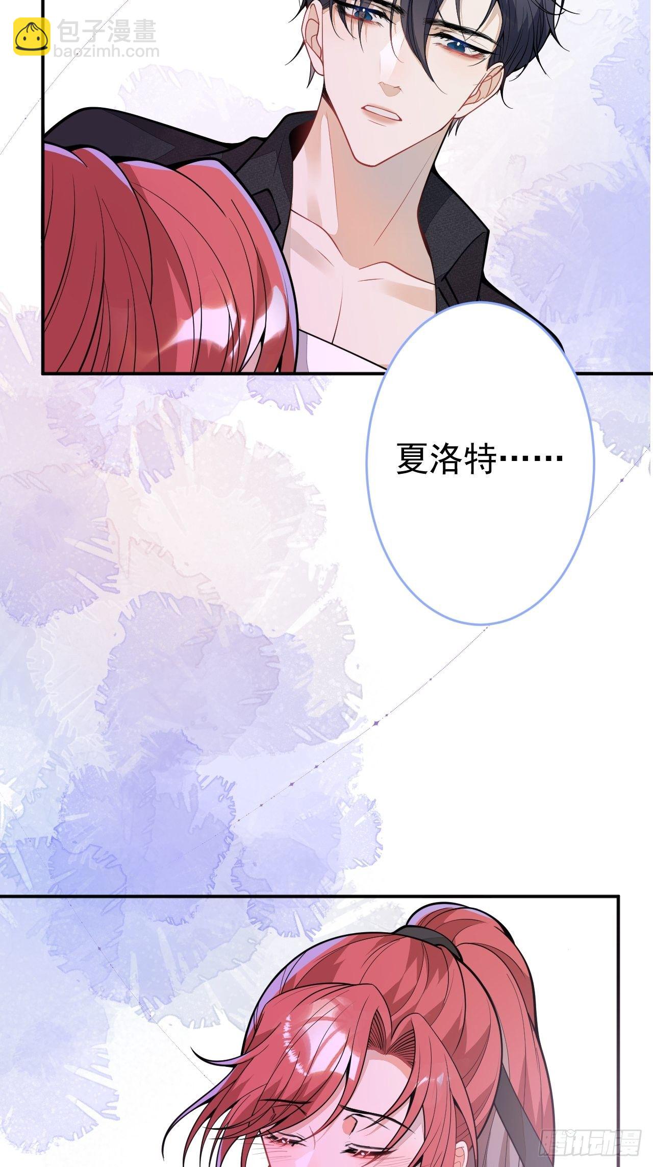 57-标记我，爱德华！(1/2)-第58话