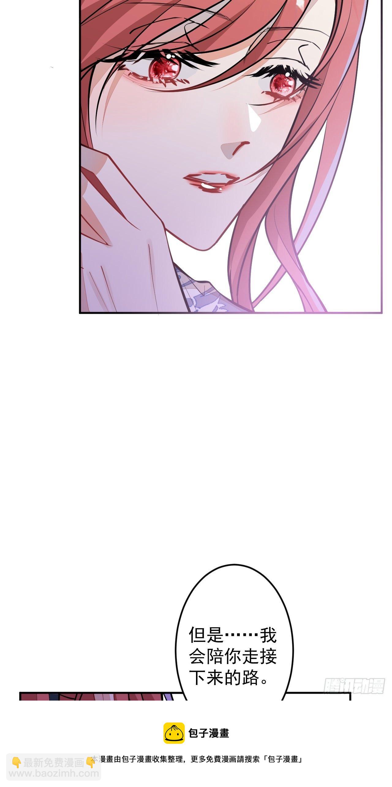 57-标记我，爱德华！(1/2)-第58话