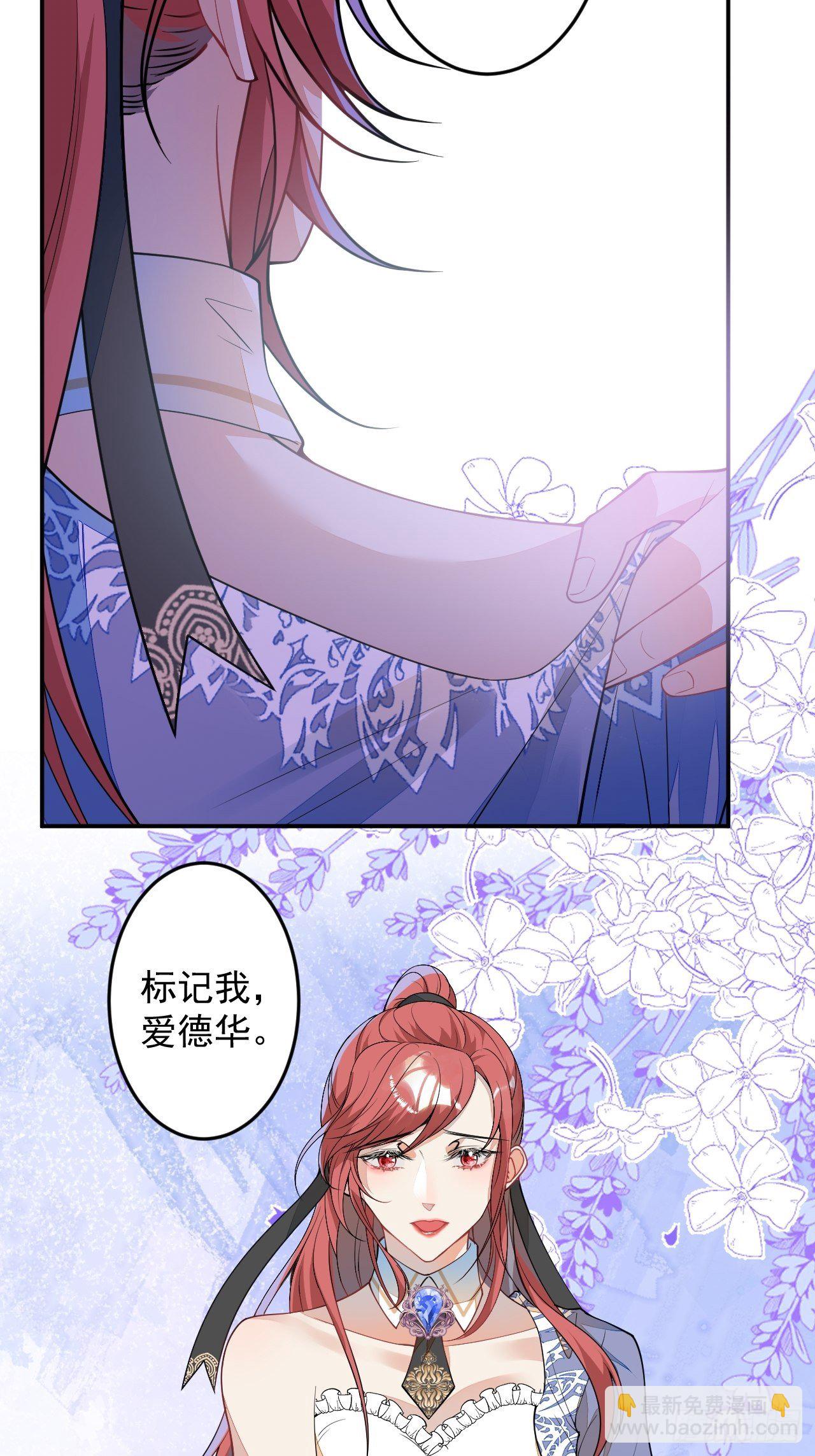 57-标记我，爱德华！(1/2)-第58话