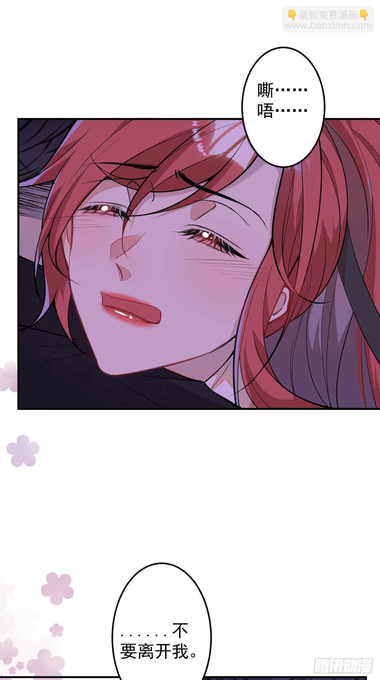 57-标记我，爱德华！(1/2)-第58话