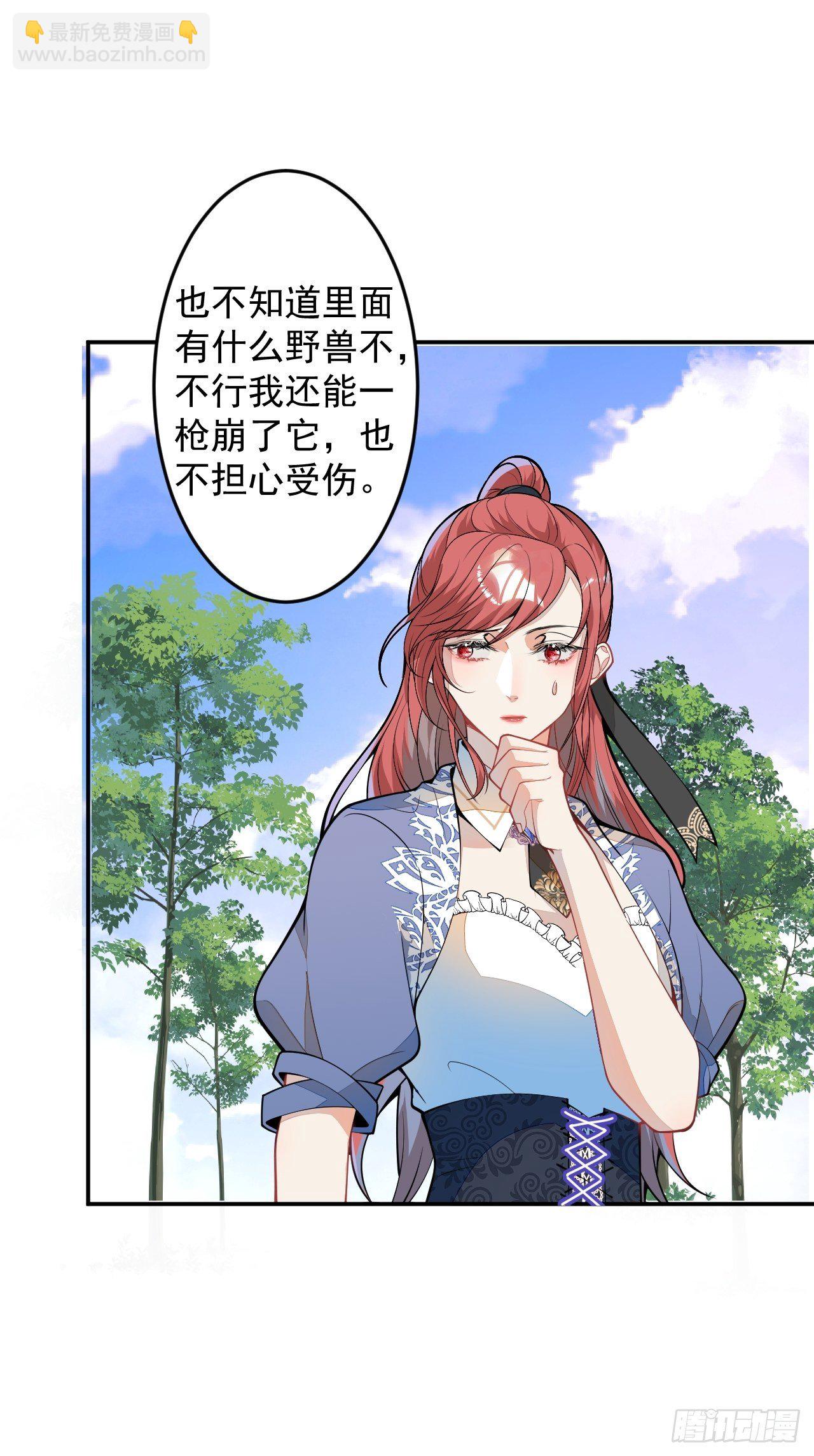 57-标记我，爱德华！(1/2)-第58话