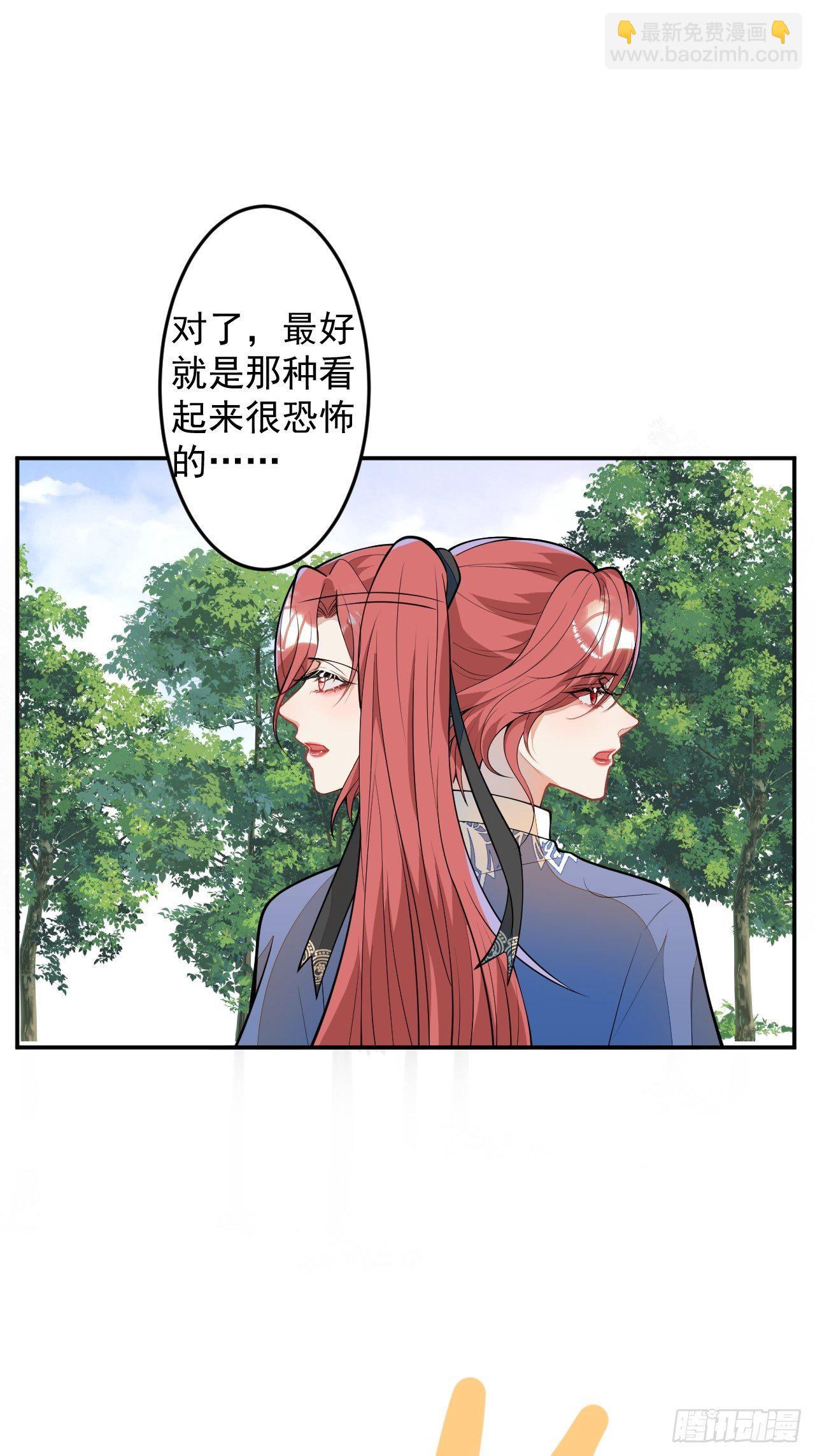 57-标记我，爱德华！(1/2)-第58话