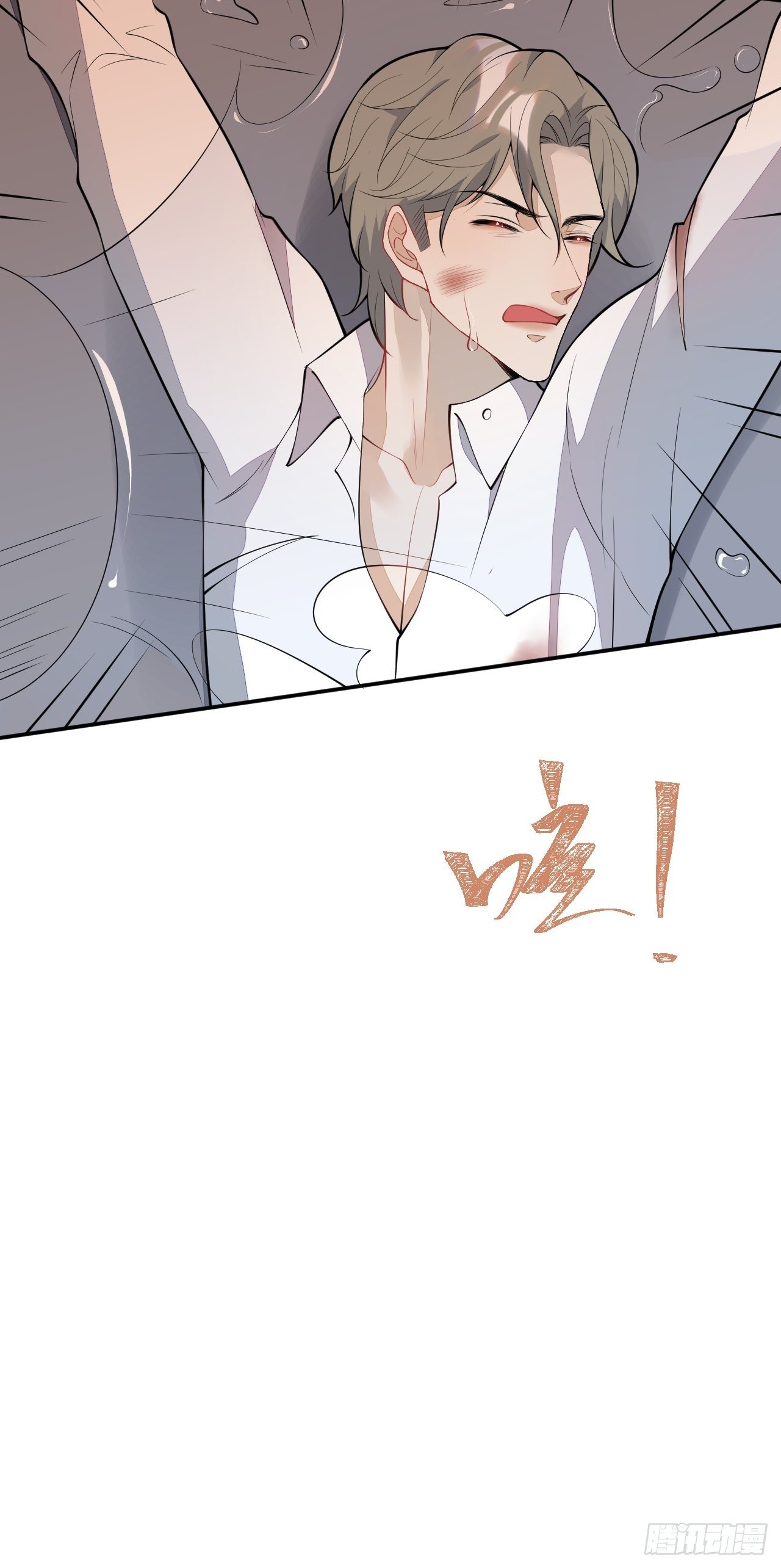 59-给她我的尸体(1/2)-第60话