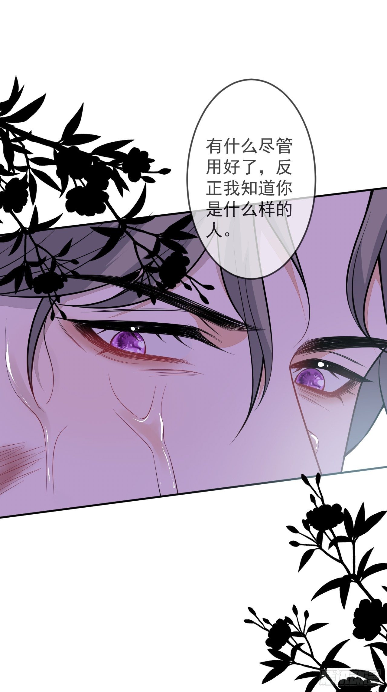 59-给她我的尸体(1/2)-第60话