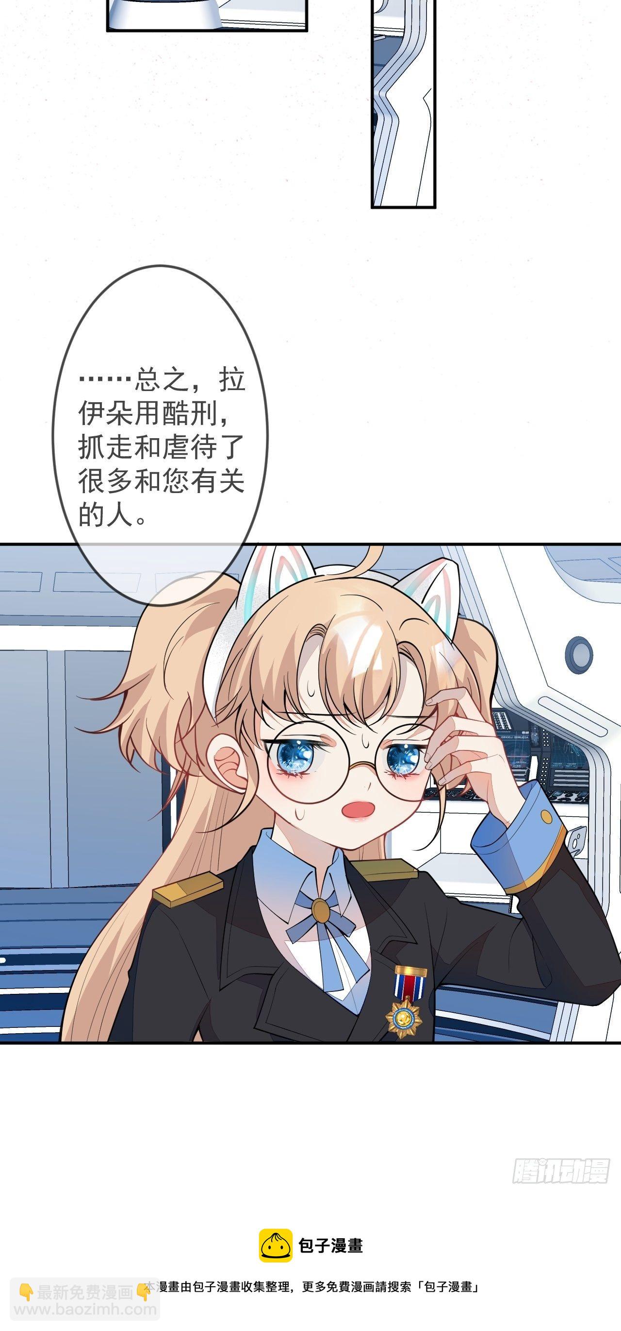 59-给她我的尸体(1/2)-第60话