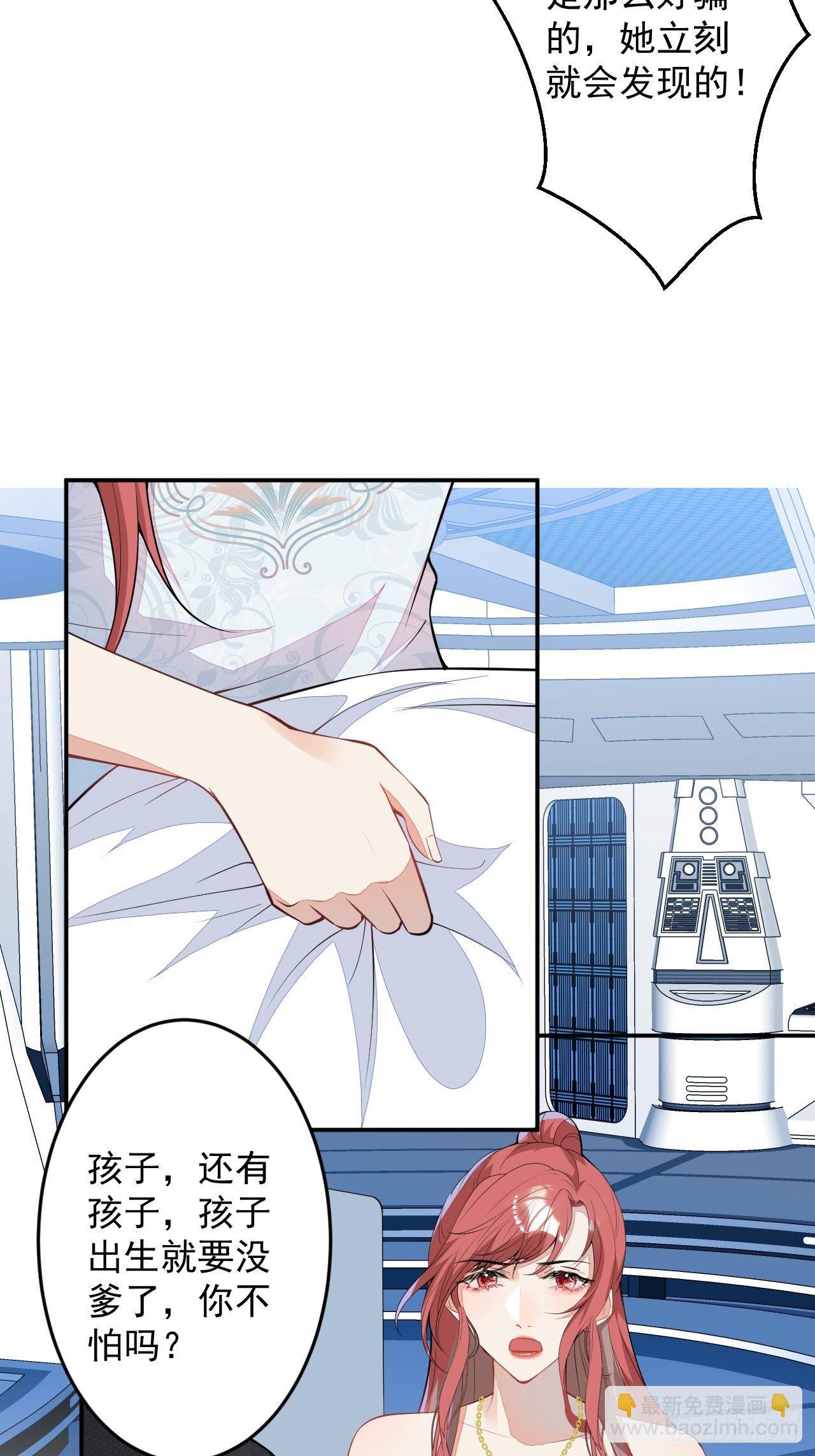 59-给她我的尸体(1/2)-第60话