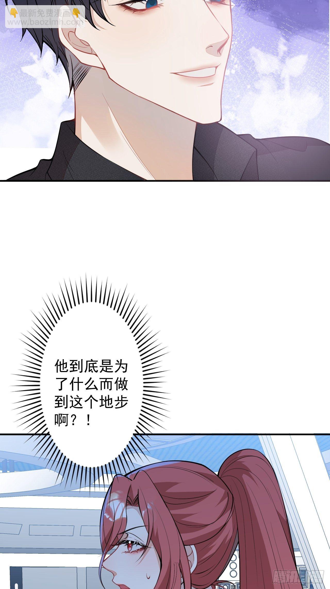 59-给她我的尸体(1/2)-第60话