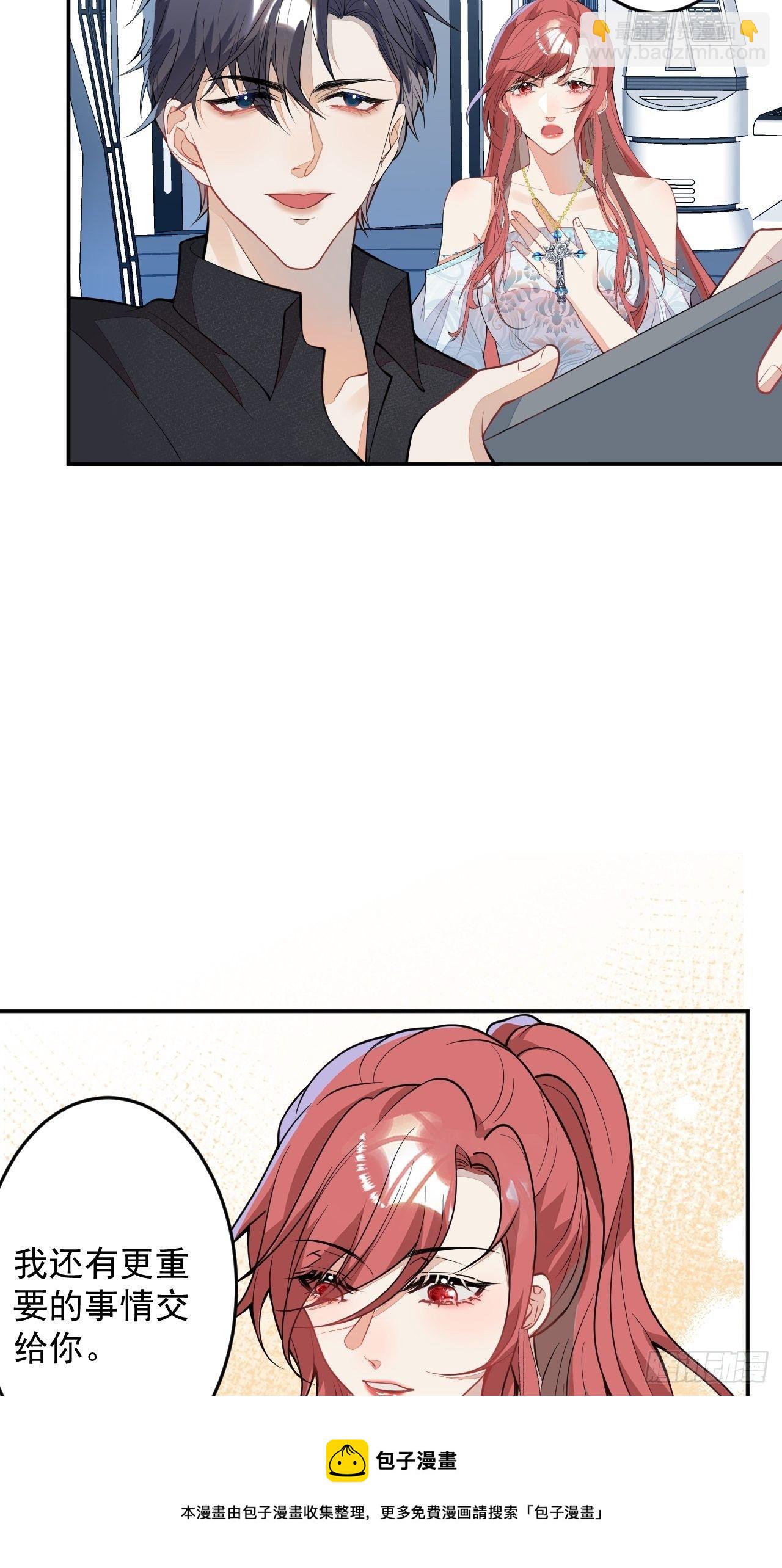 59-给她我的尸体(1/2)-第60话