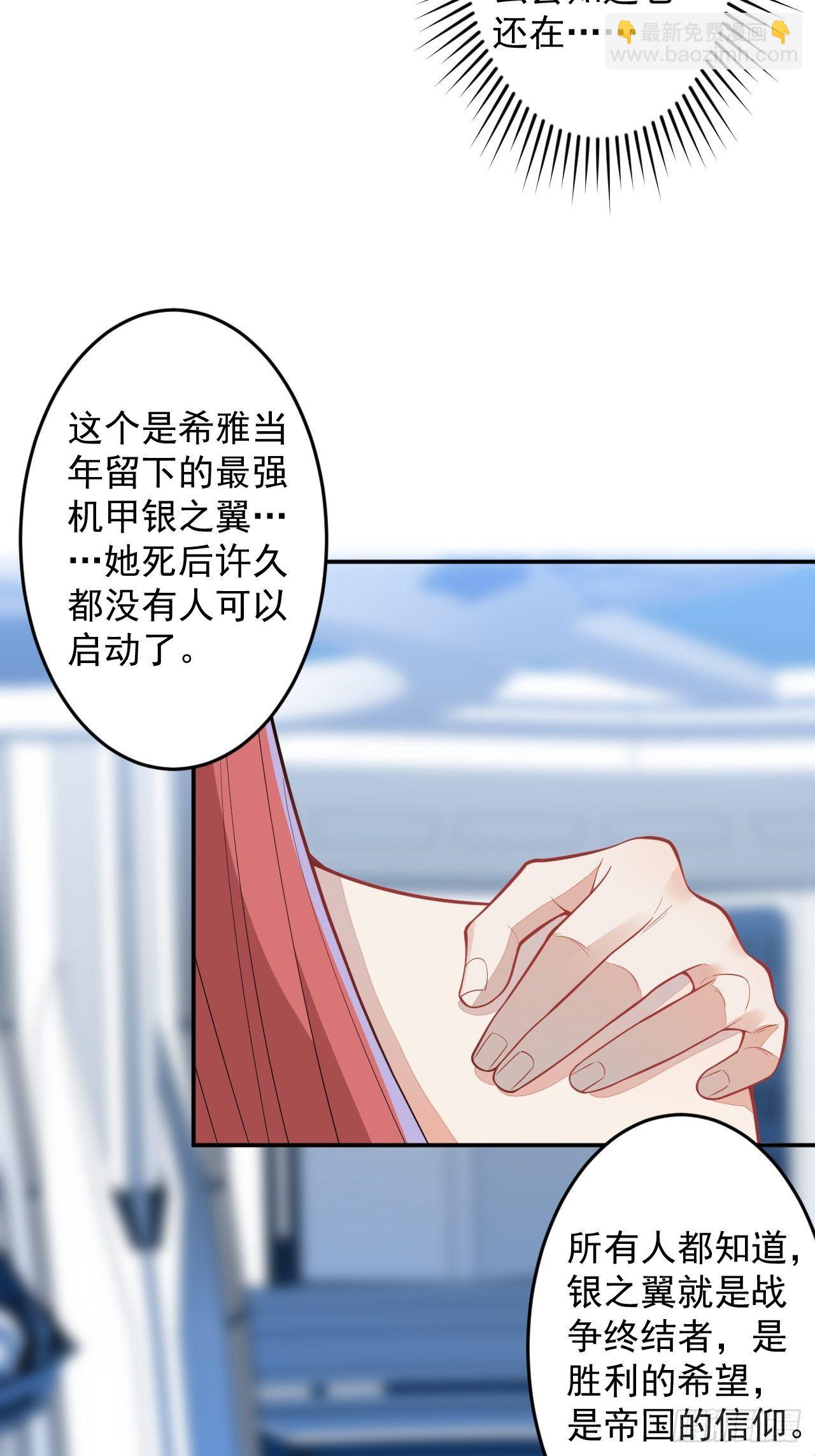 59-给她我的尸体(1/2)-第60话