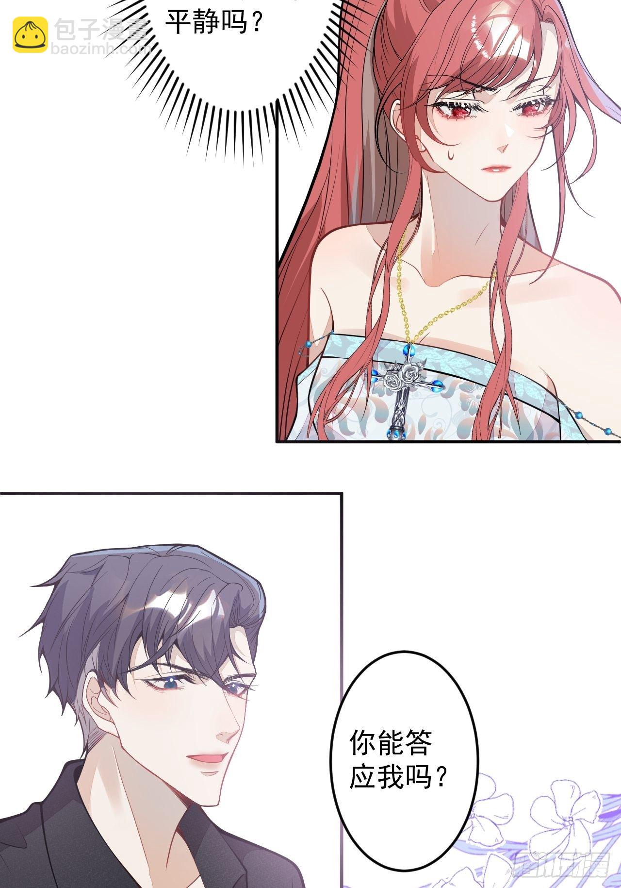 59-给她我的尸体(1/2)-第60话