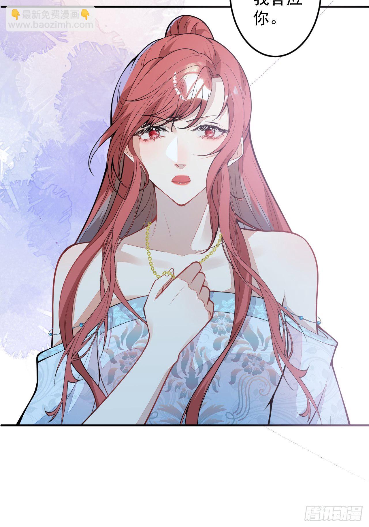 59-给她我的尸体(1/2)-第60话