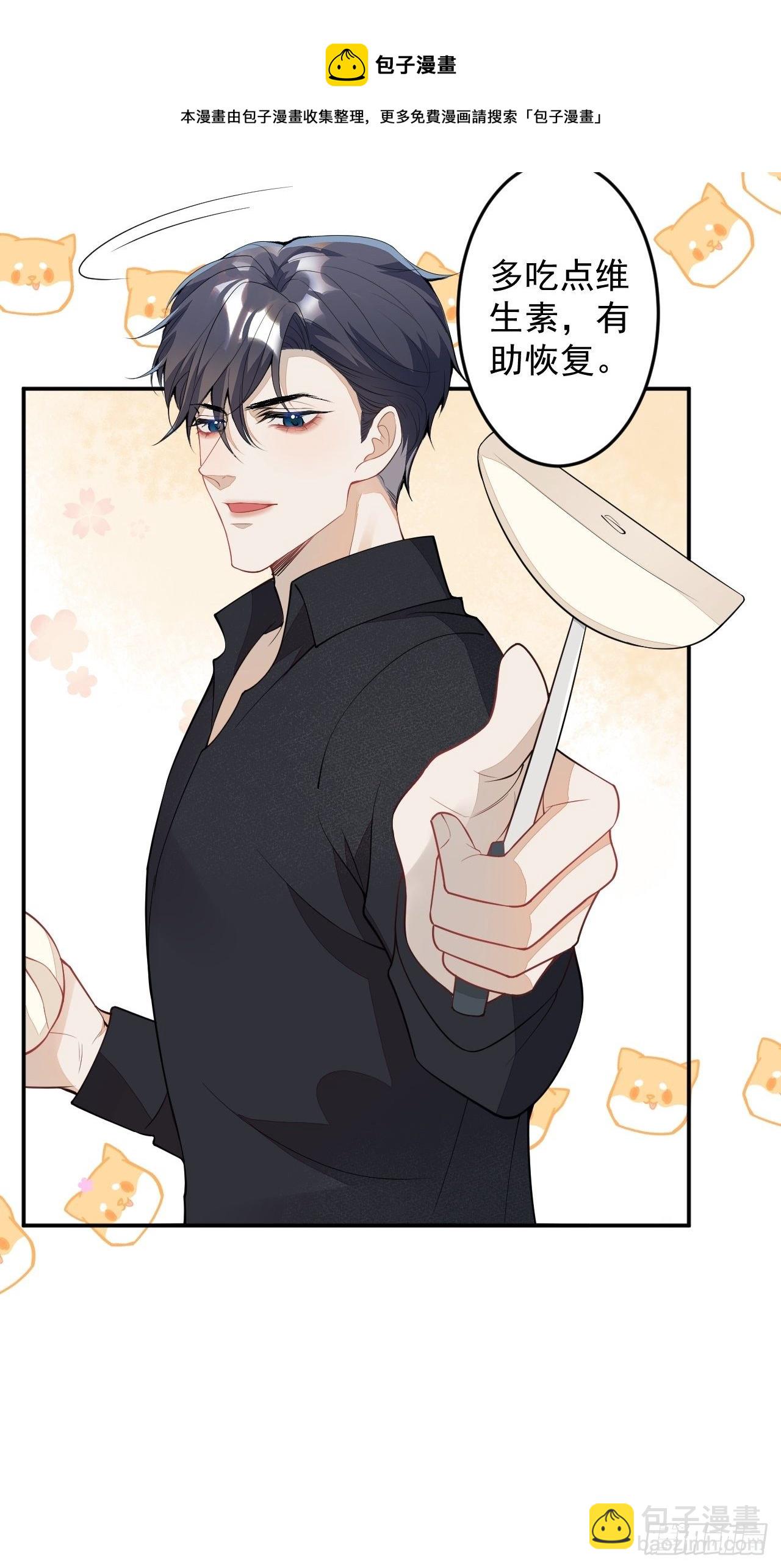 59-给她我的尸体(1/2)-第60话