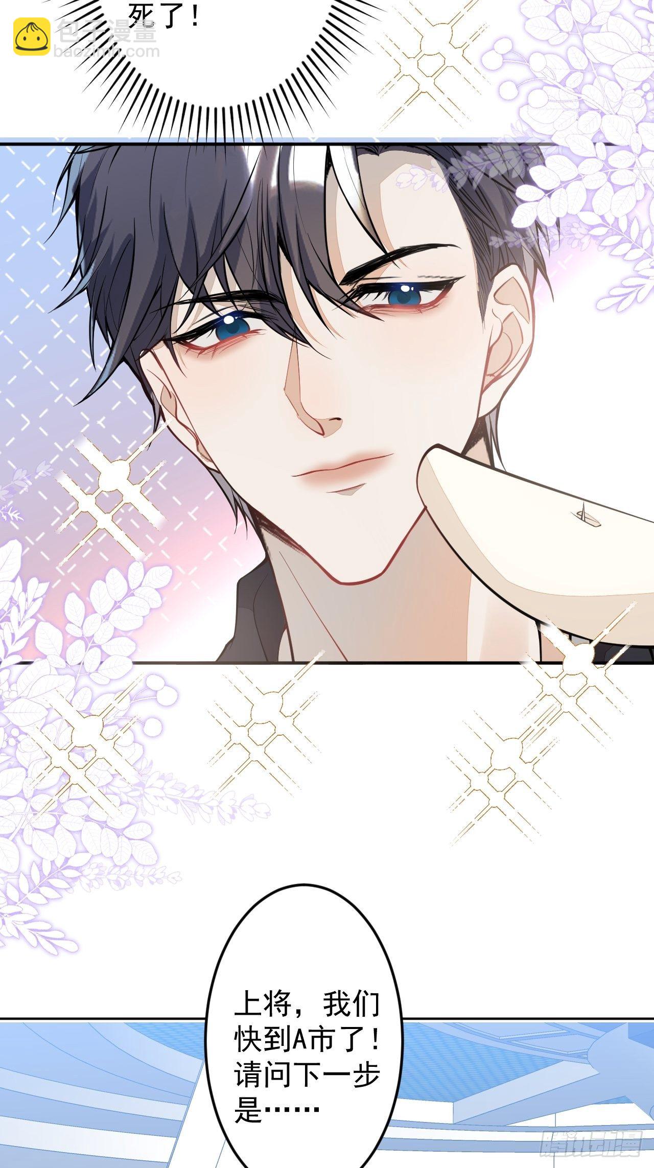 59-给她我的尸体(1/2)-第60话