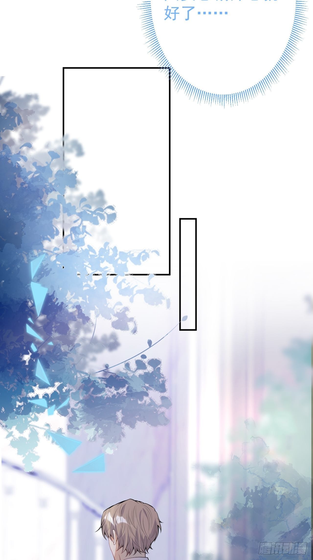 番外三(1/2)-第66话