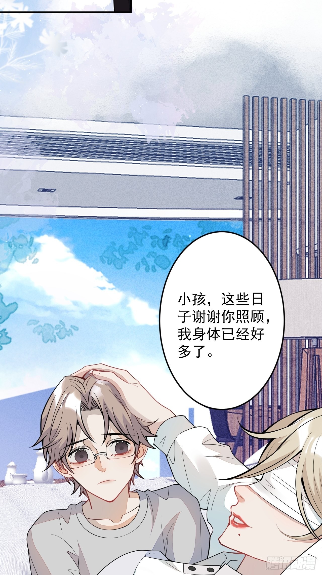 番外三(1/2)-第66话