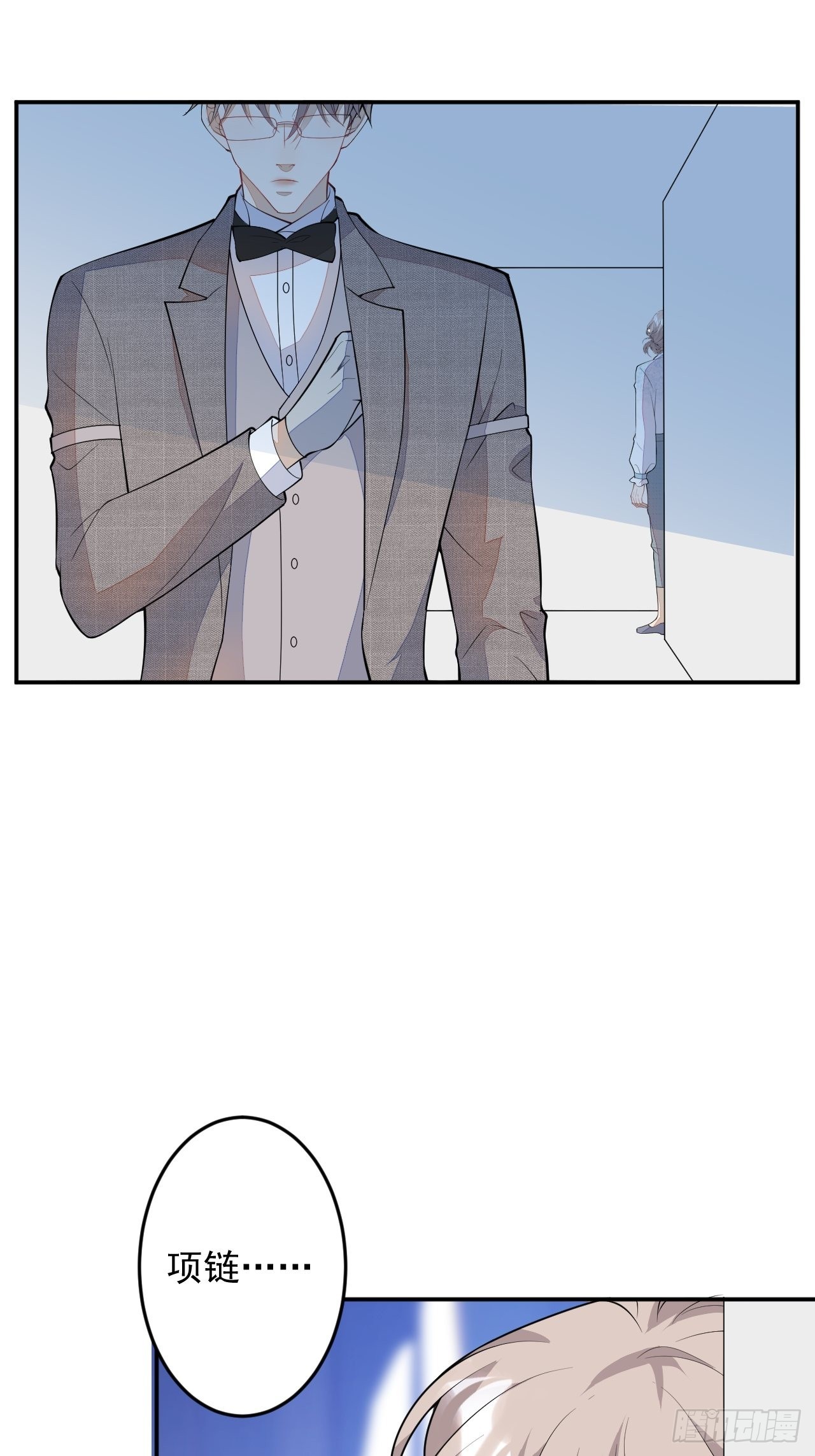 番外三(1/2)-第66话